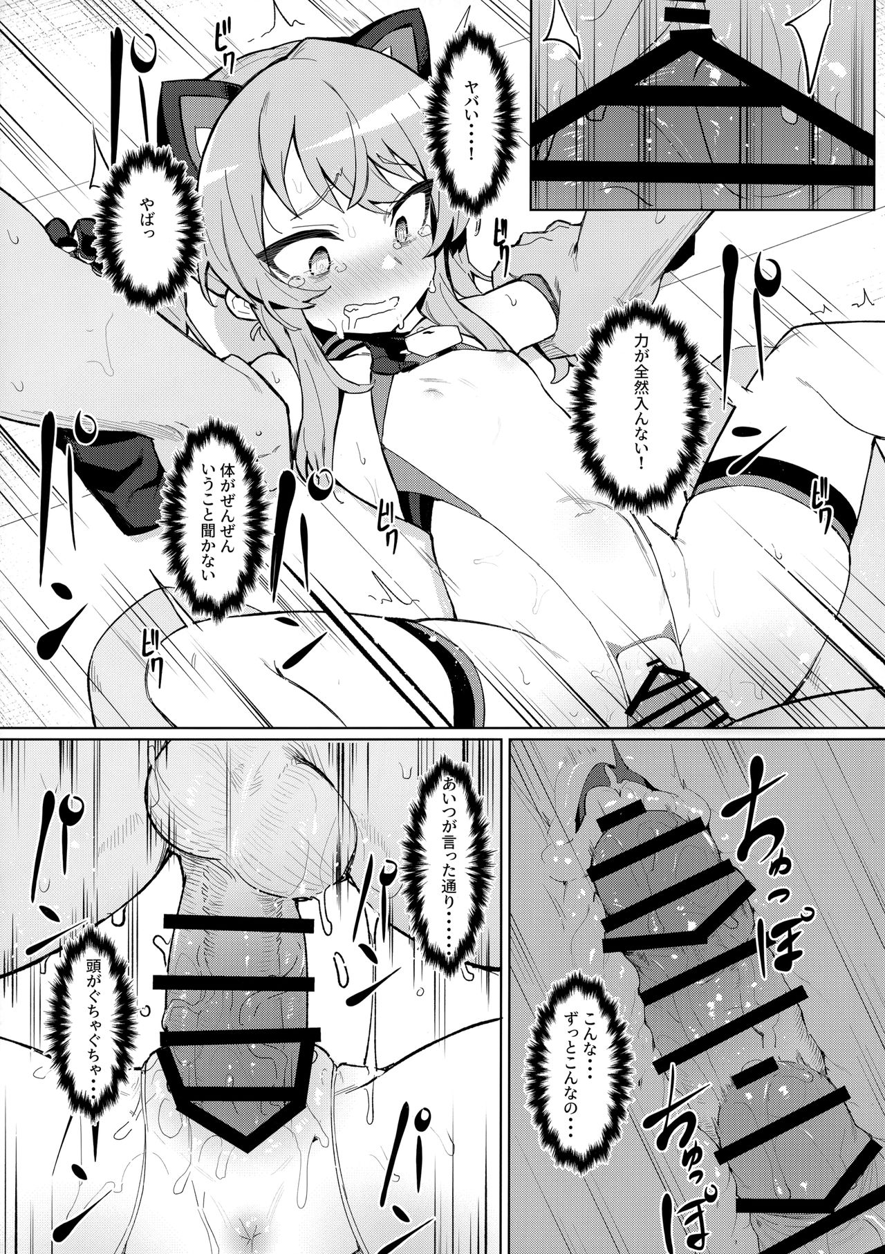 012