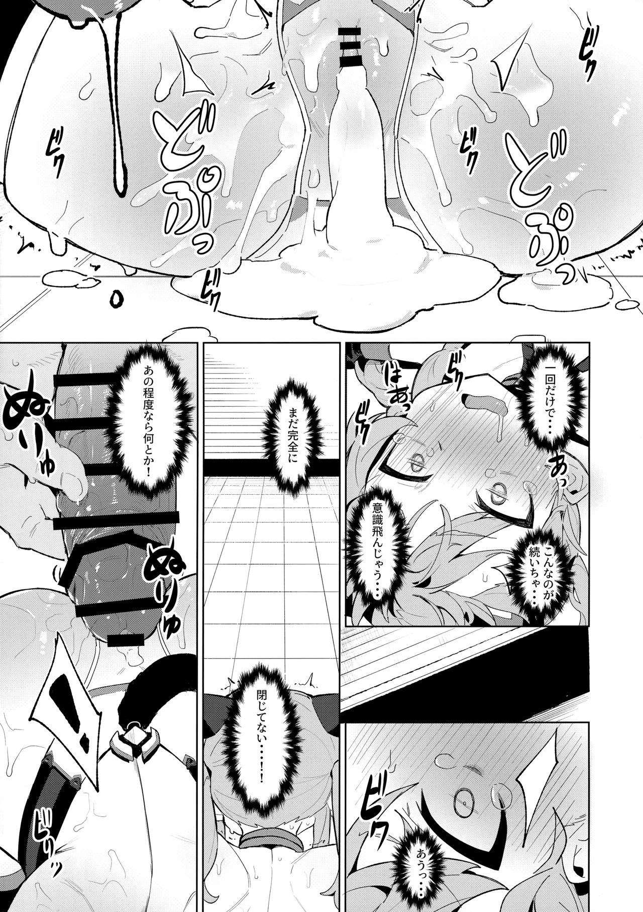 014