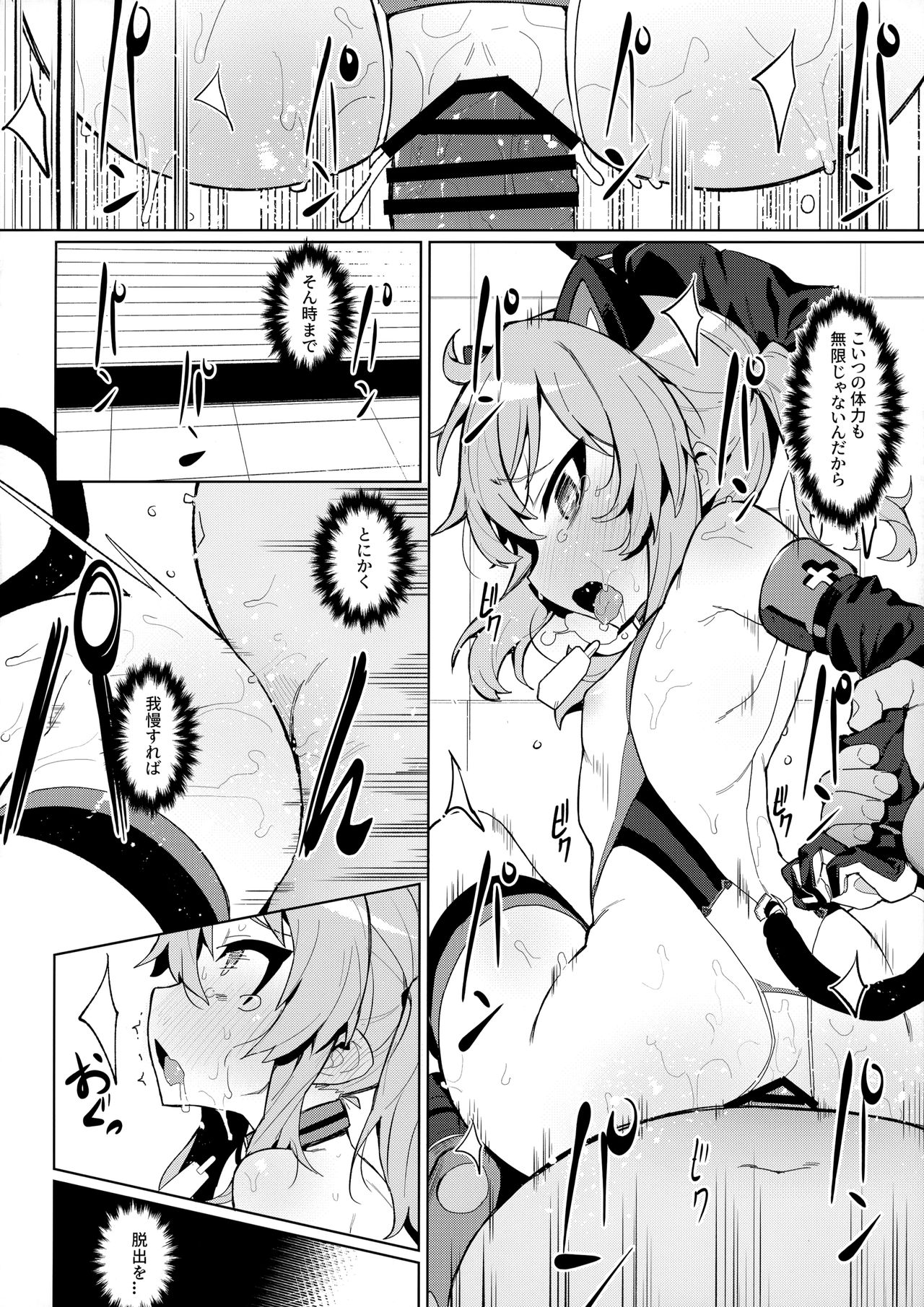 017