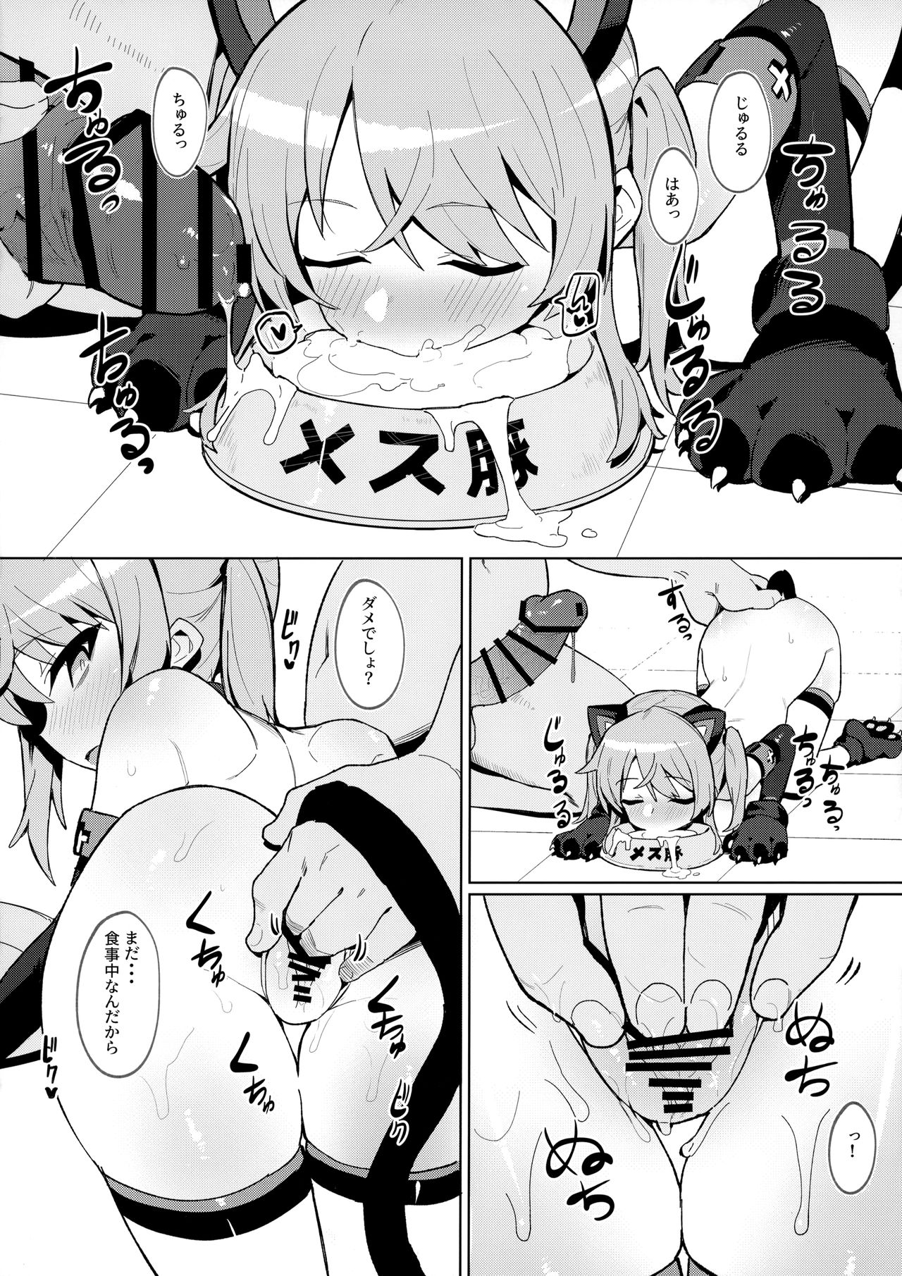 019