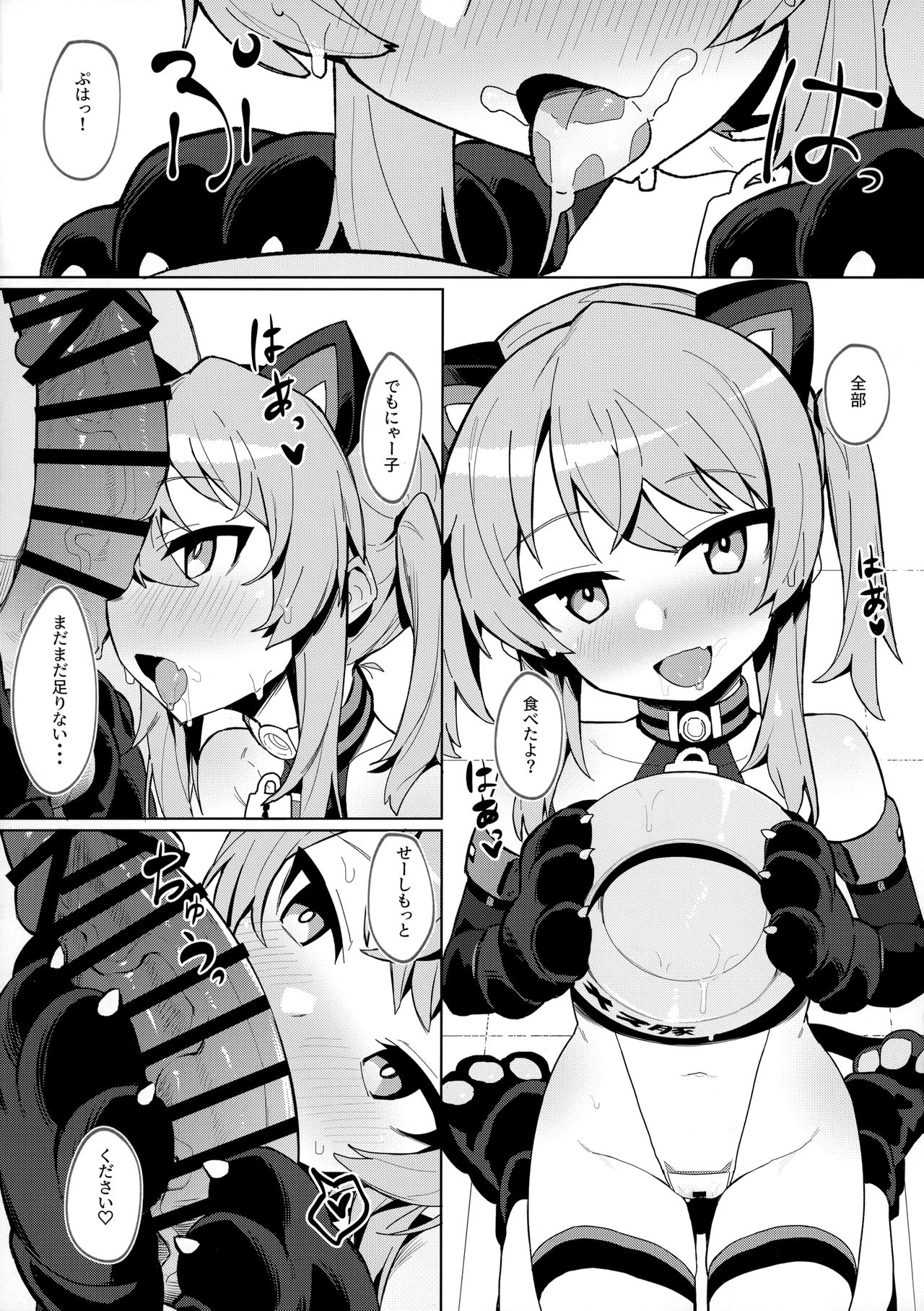 020