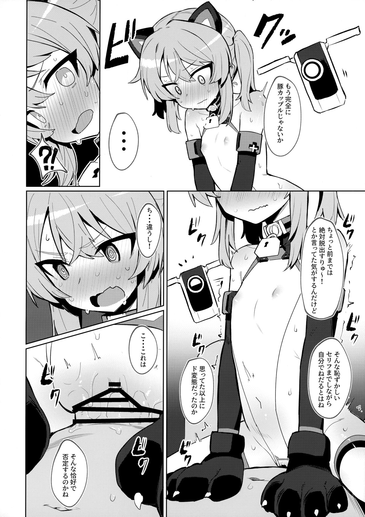 025