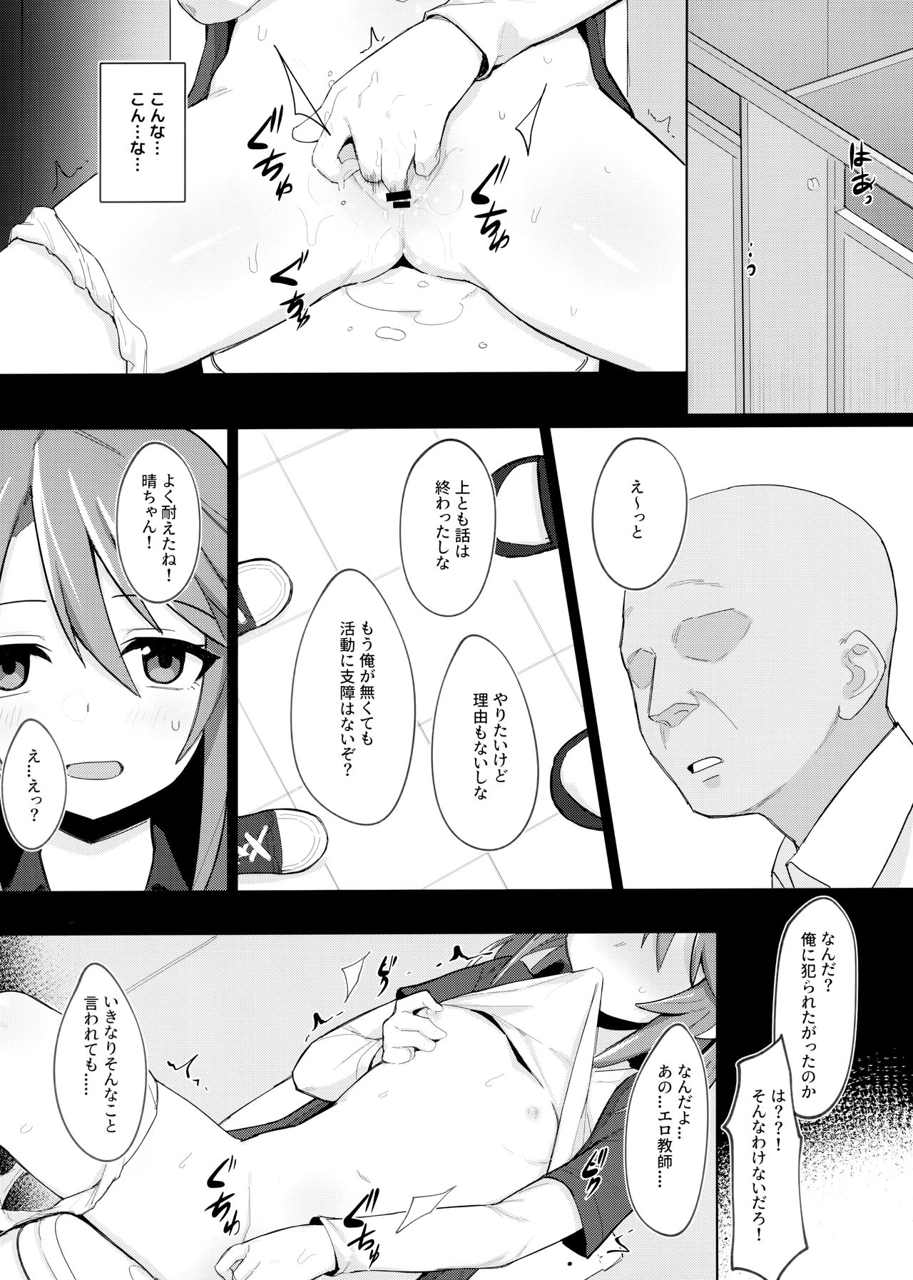 024