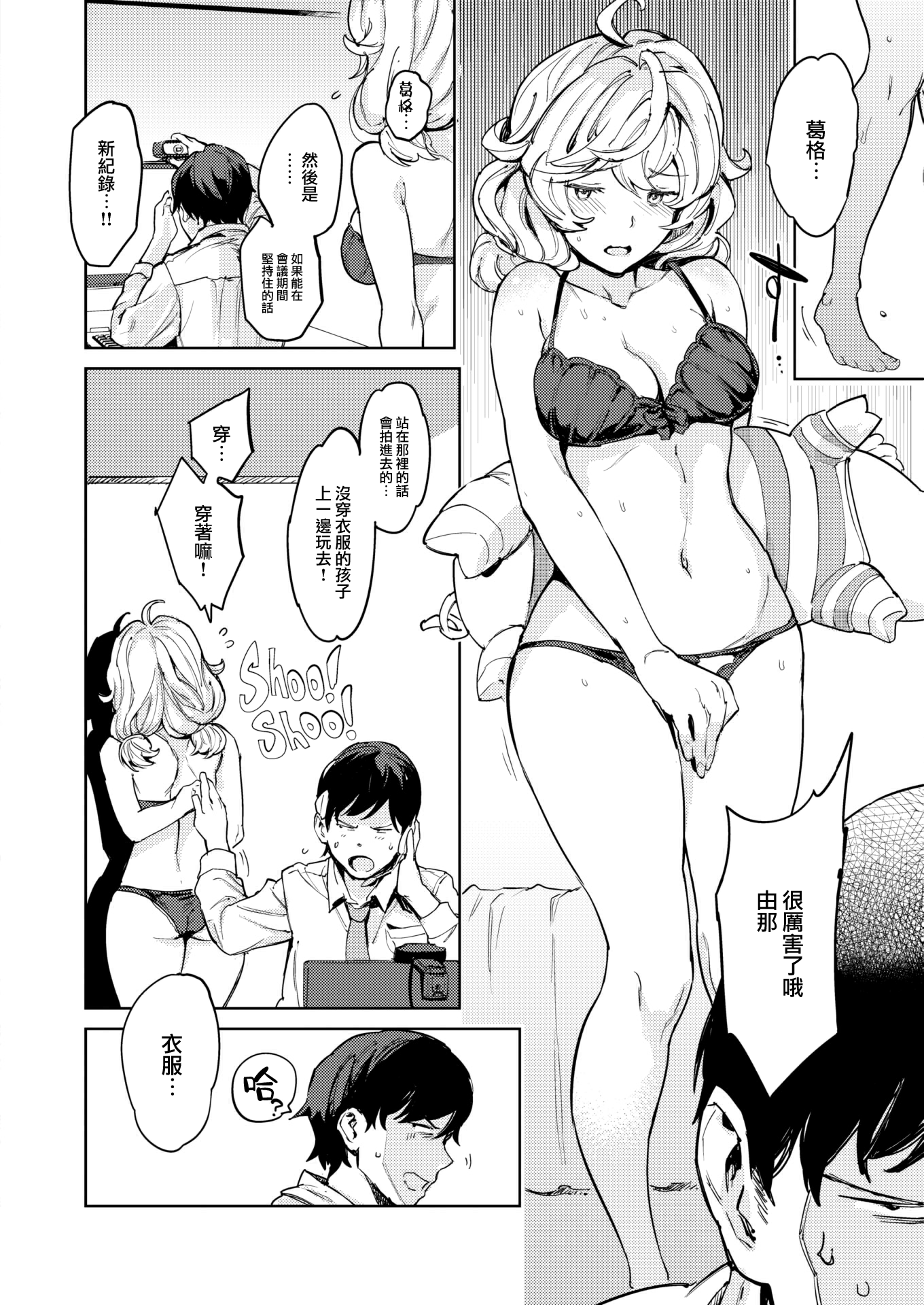 06