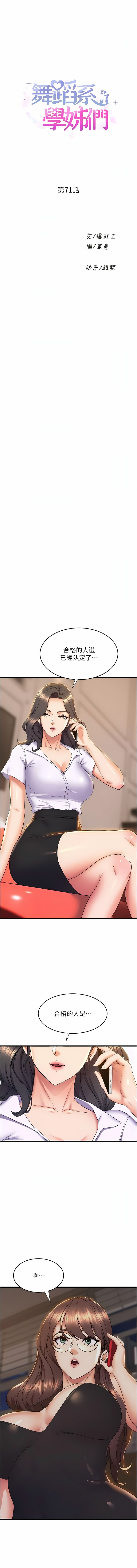 71_01
