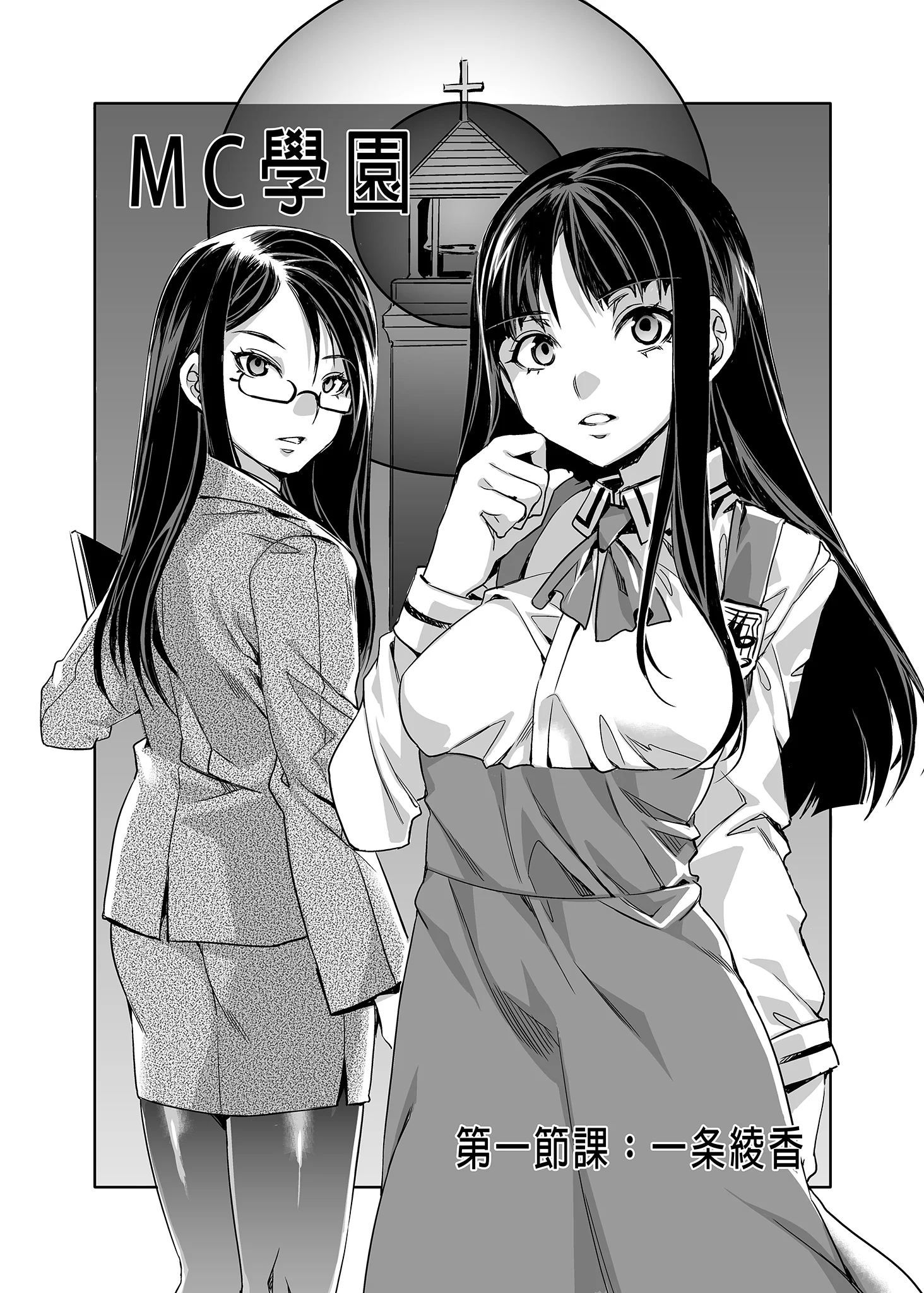 MC005