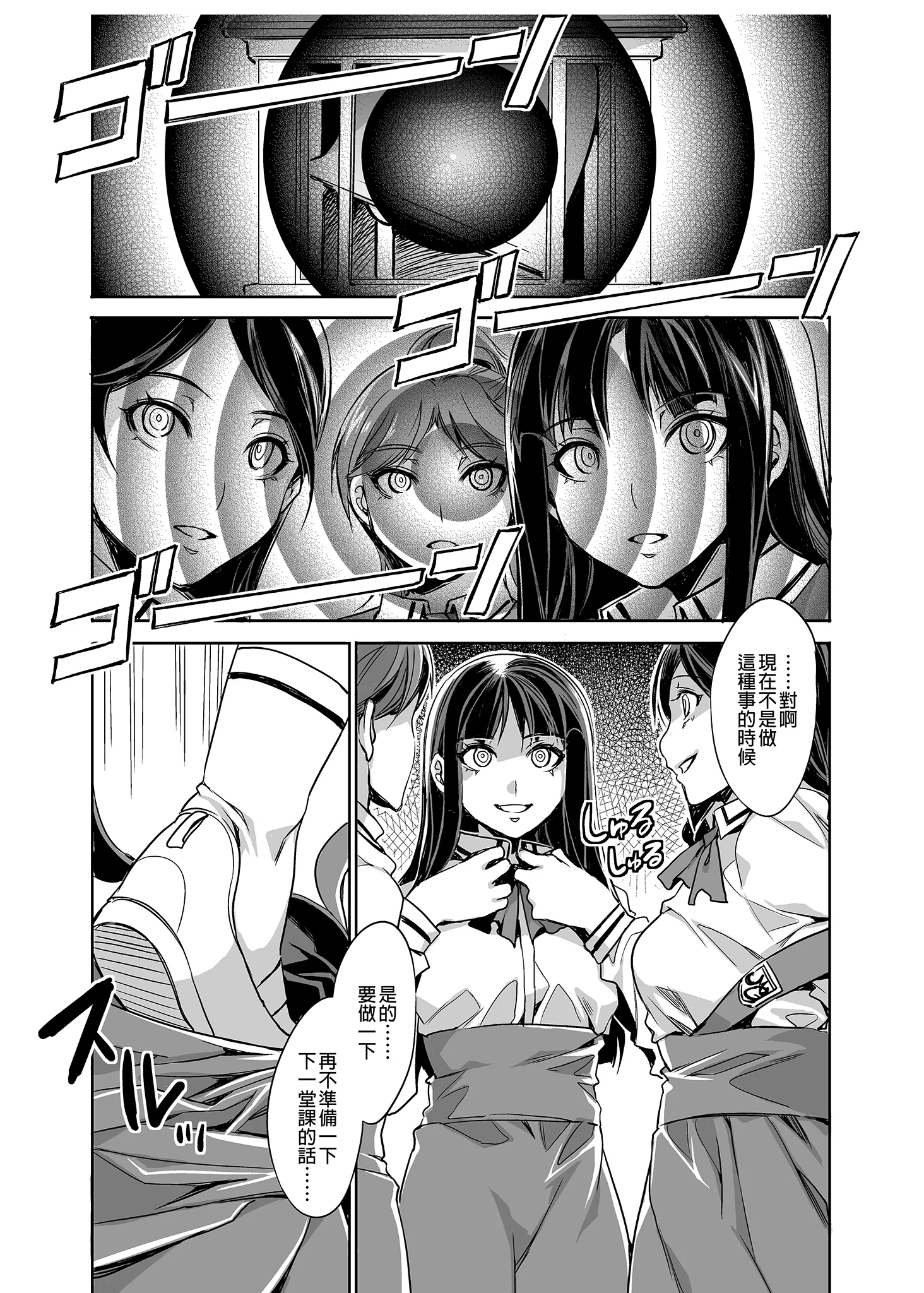 MC011