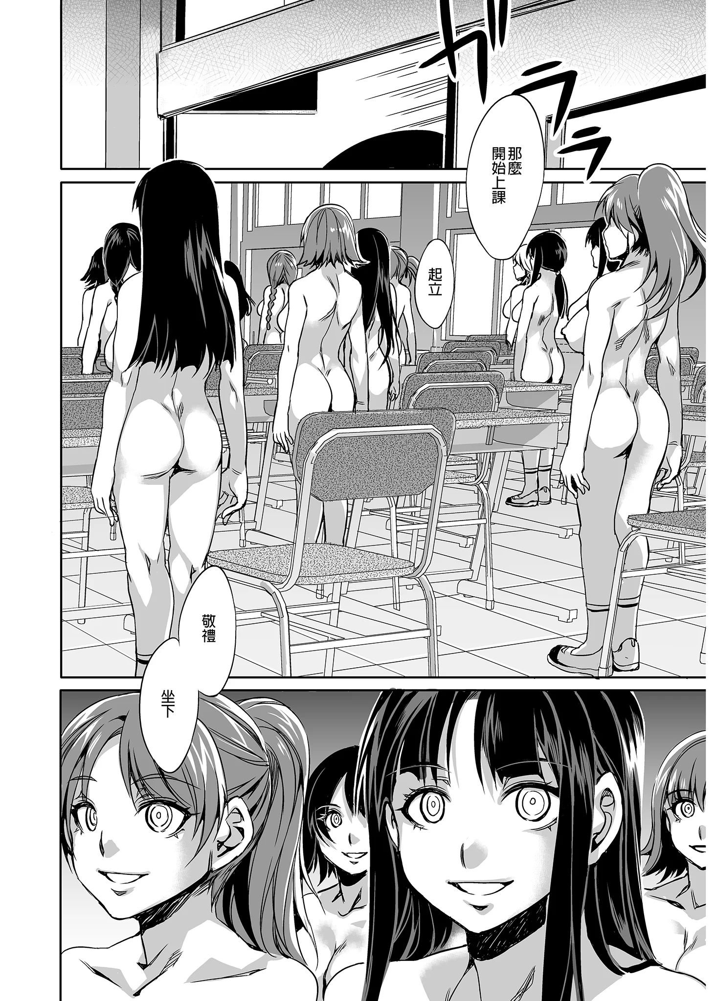 MC012