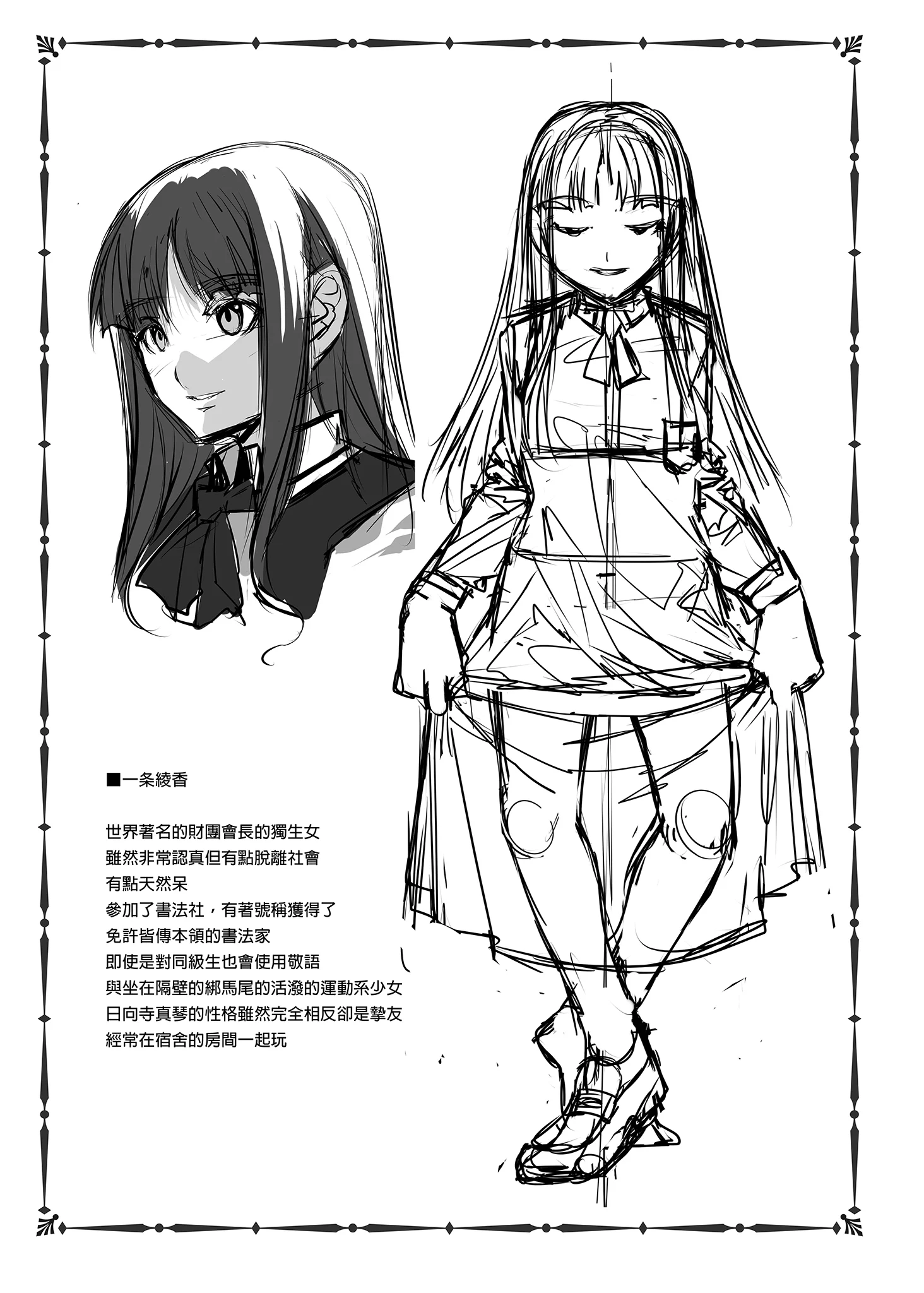 MC025