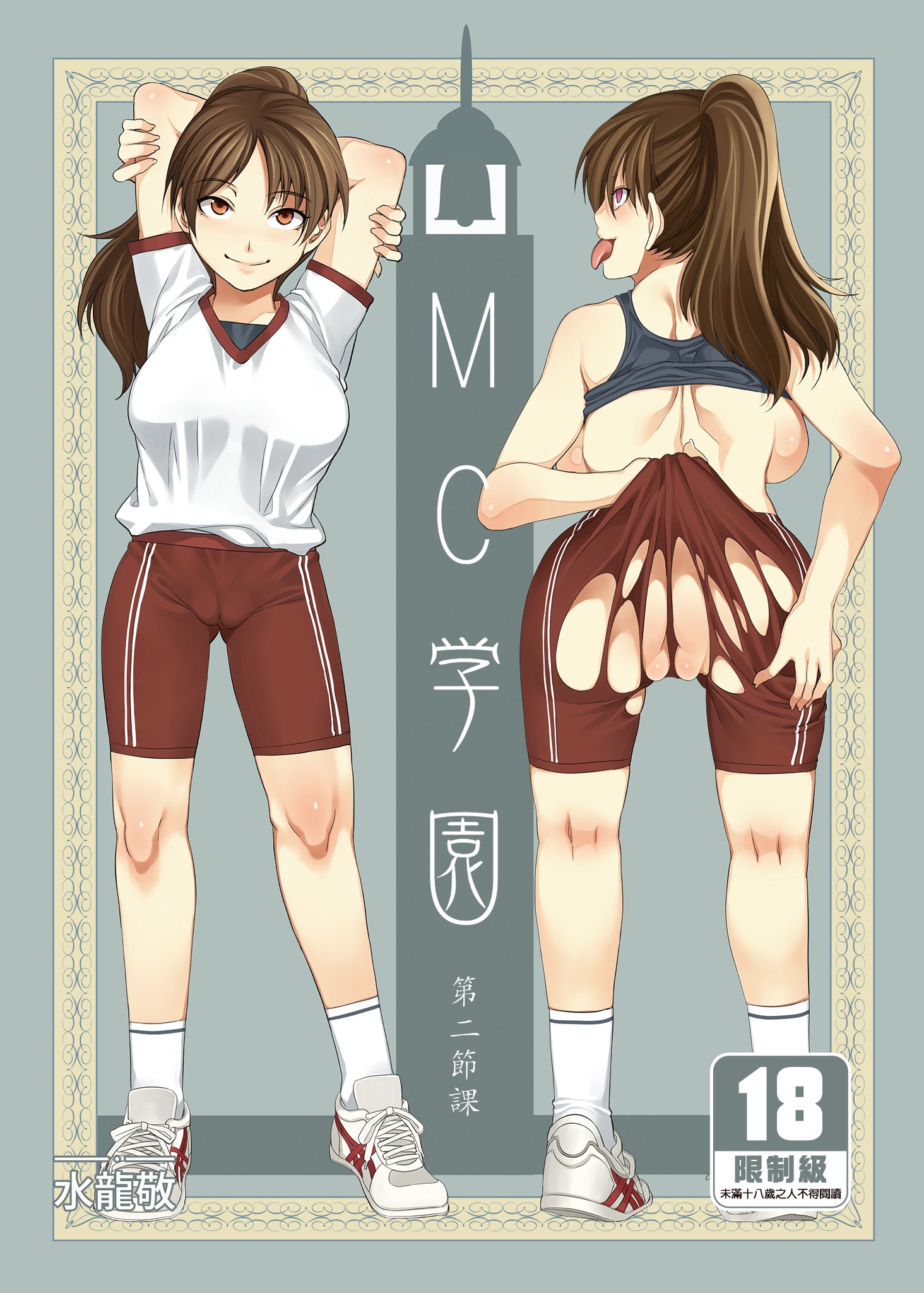 MC028