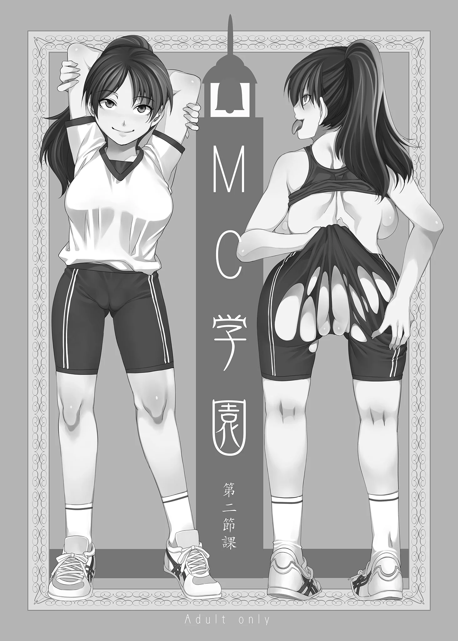 MC029