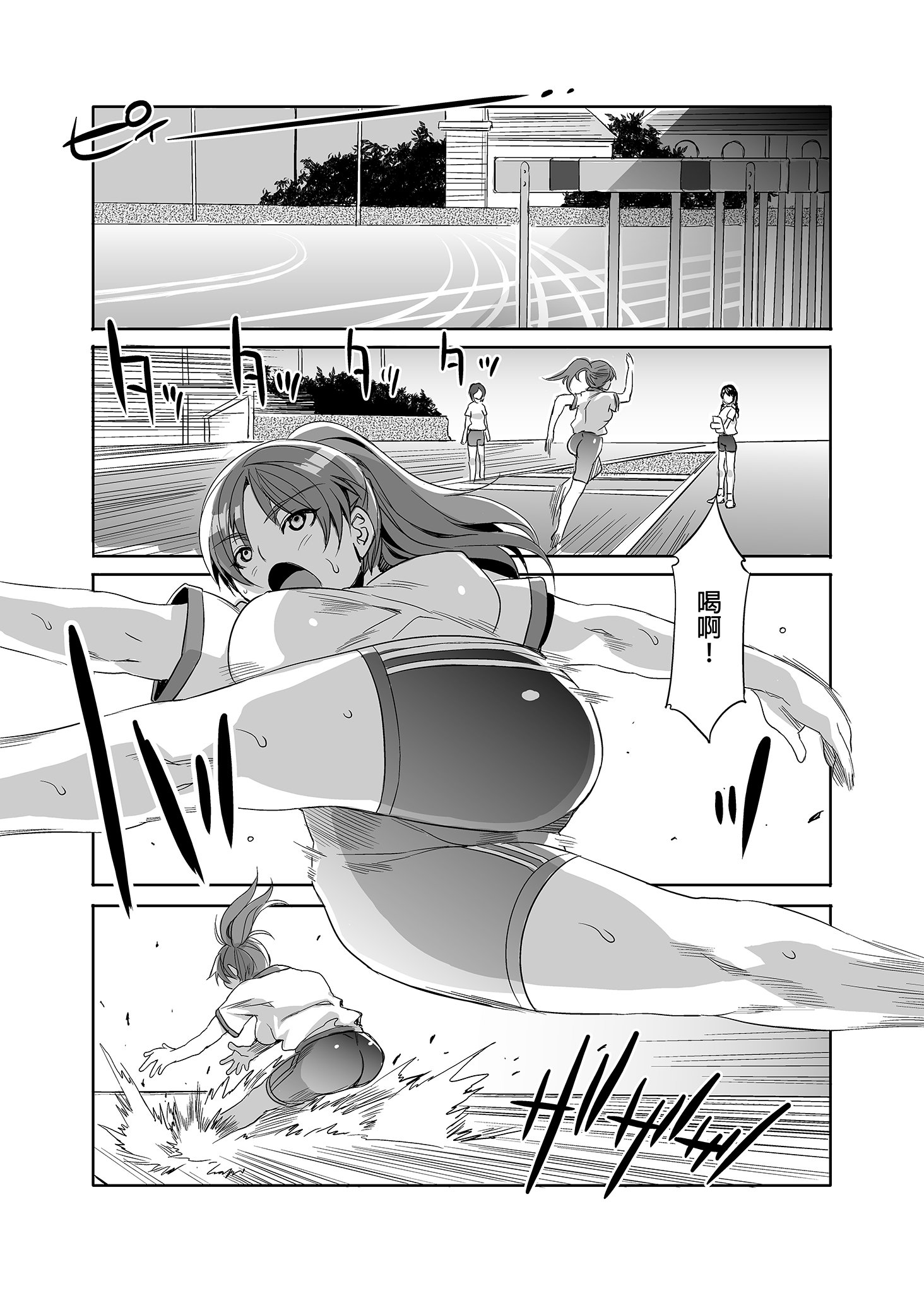 MC031