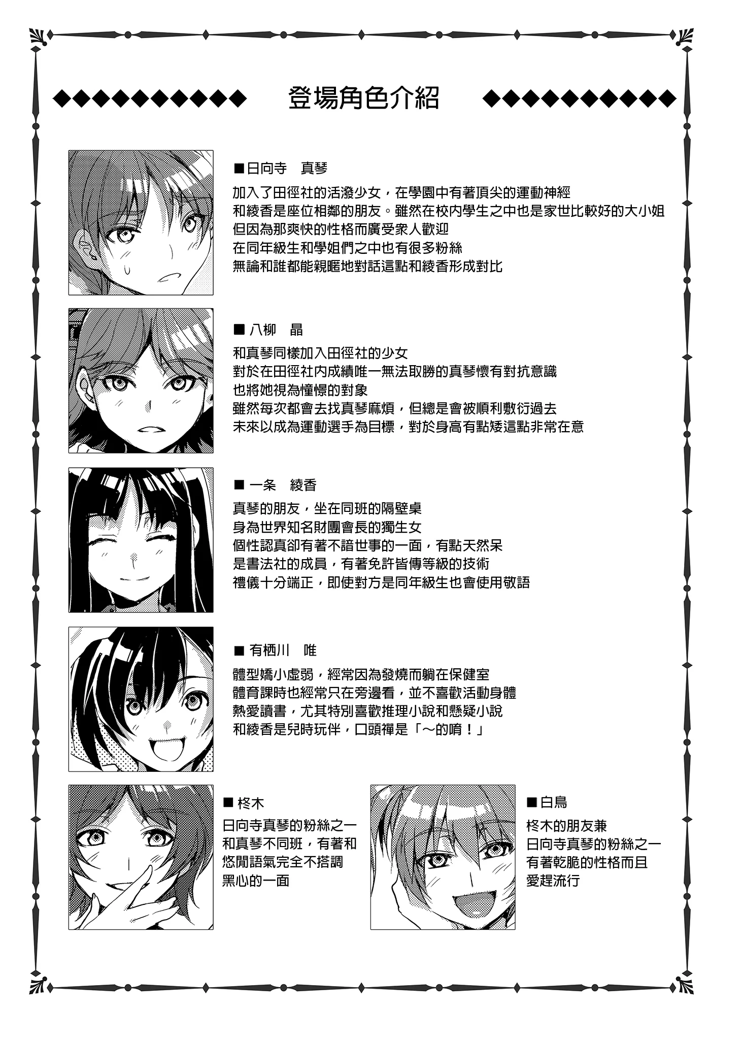 MC051