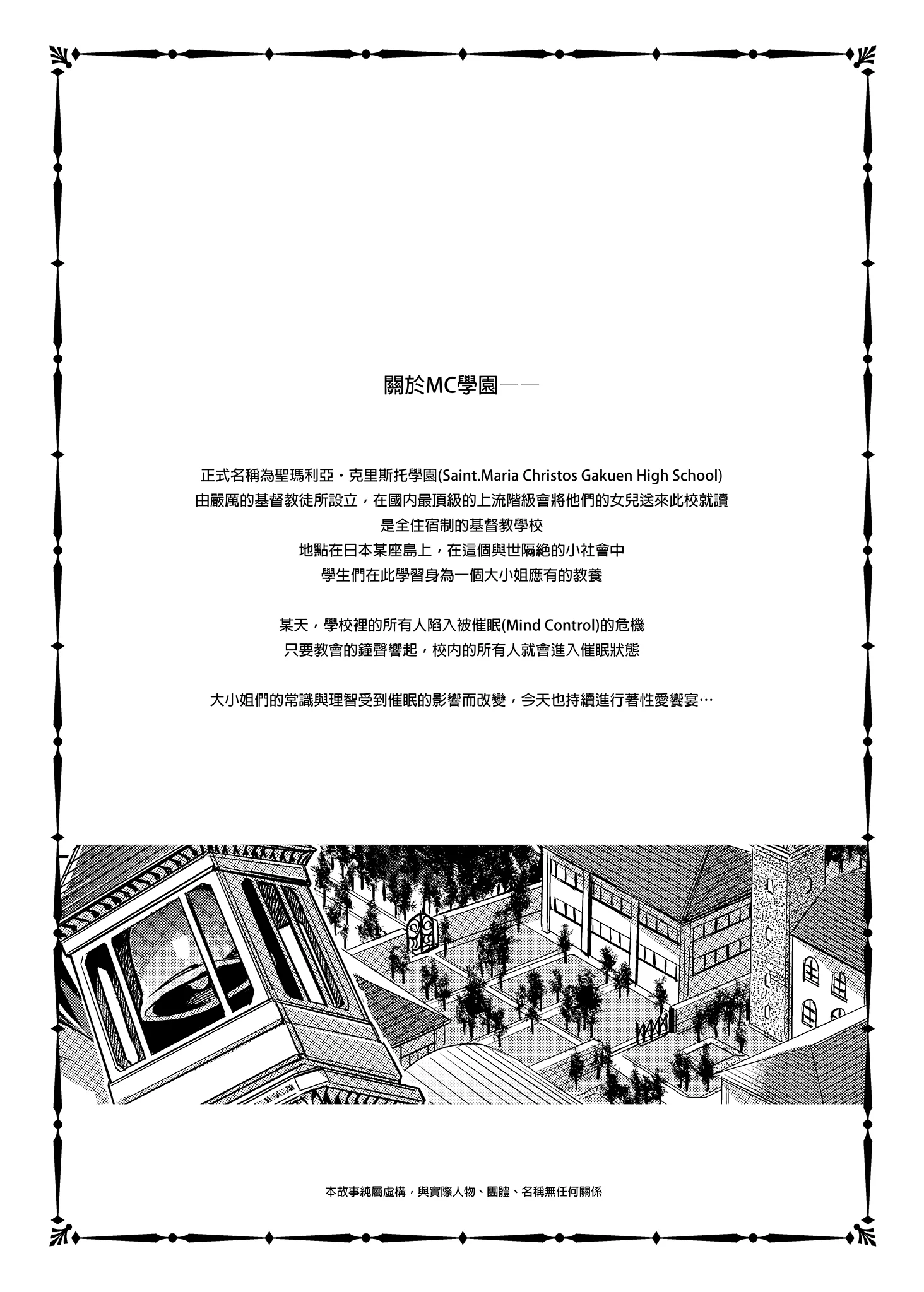 MC055