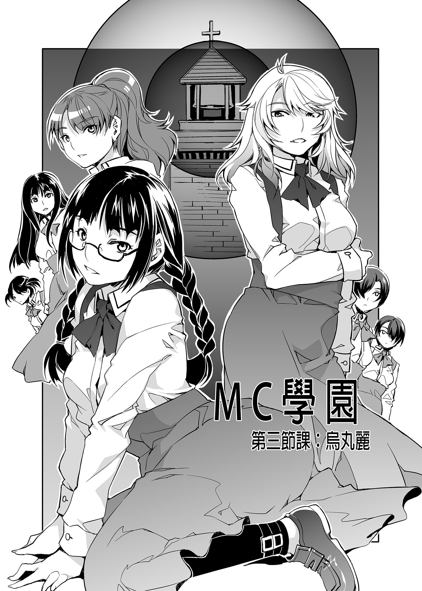 MC059