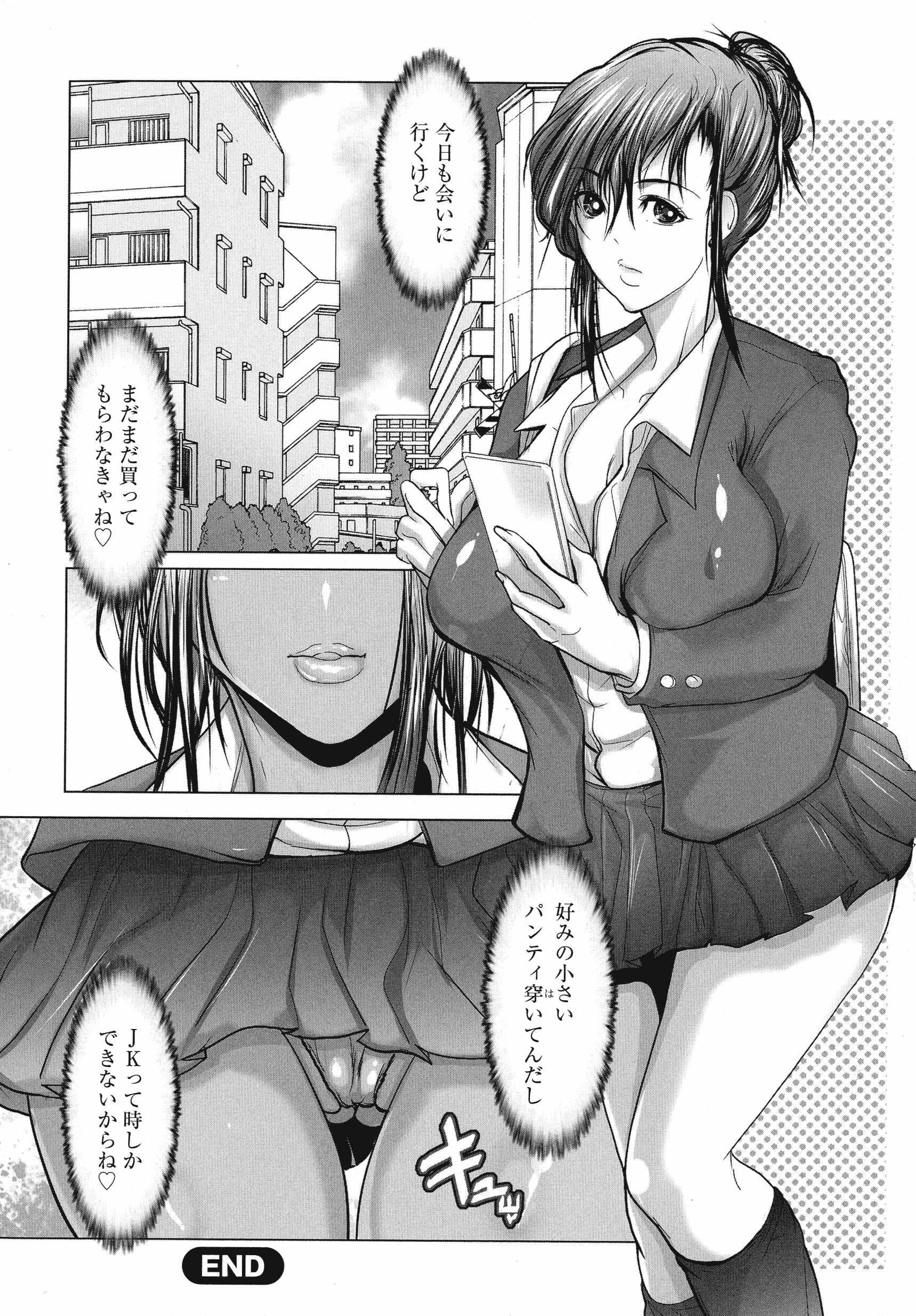 076
