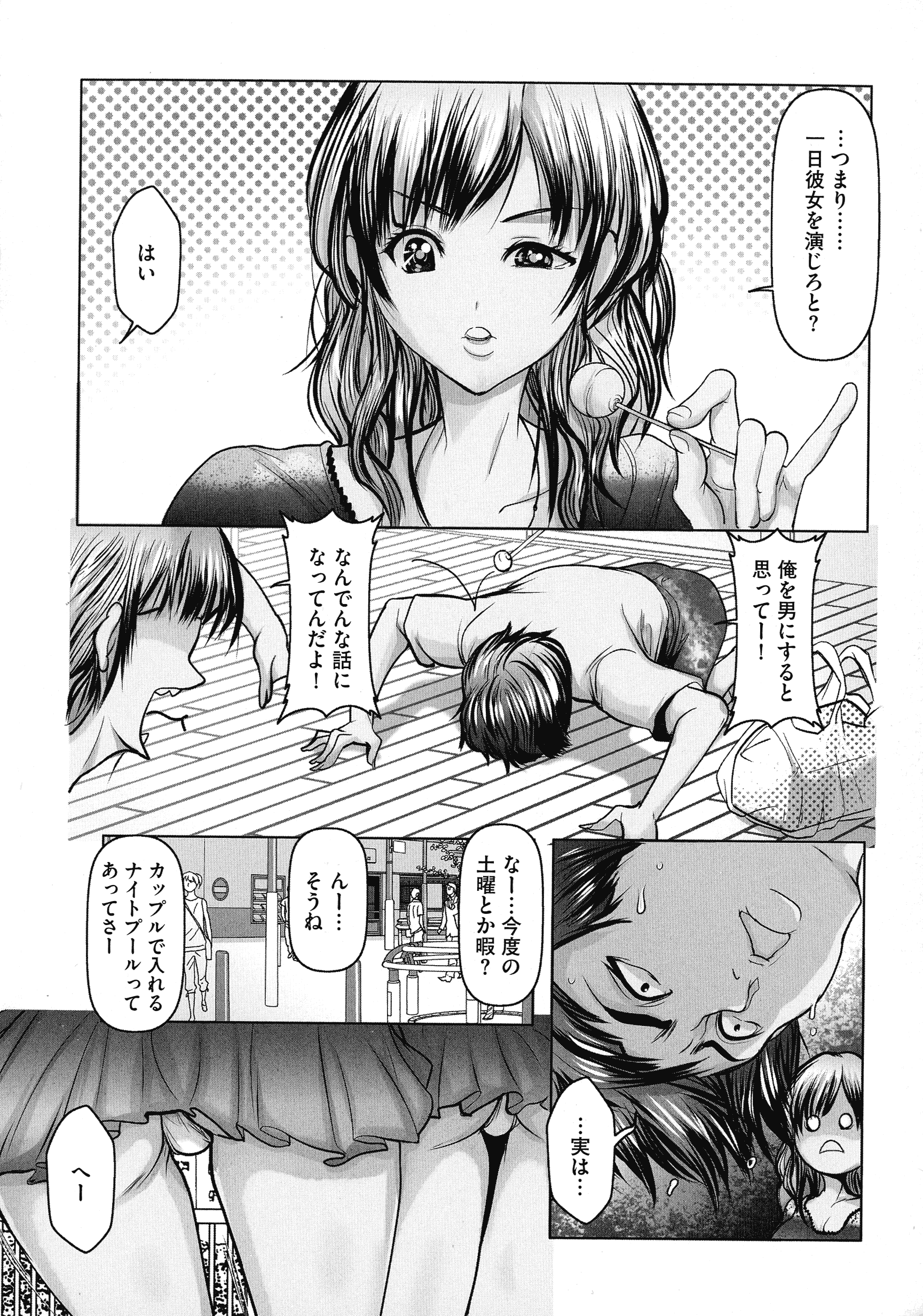 124