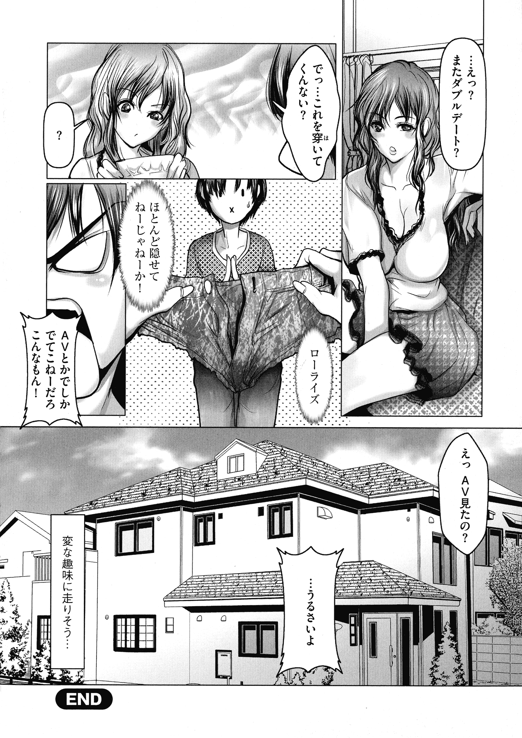 154