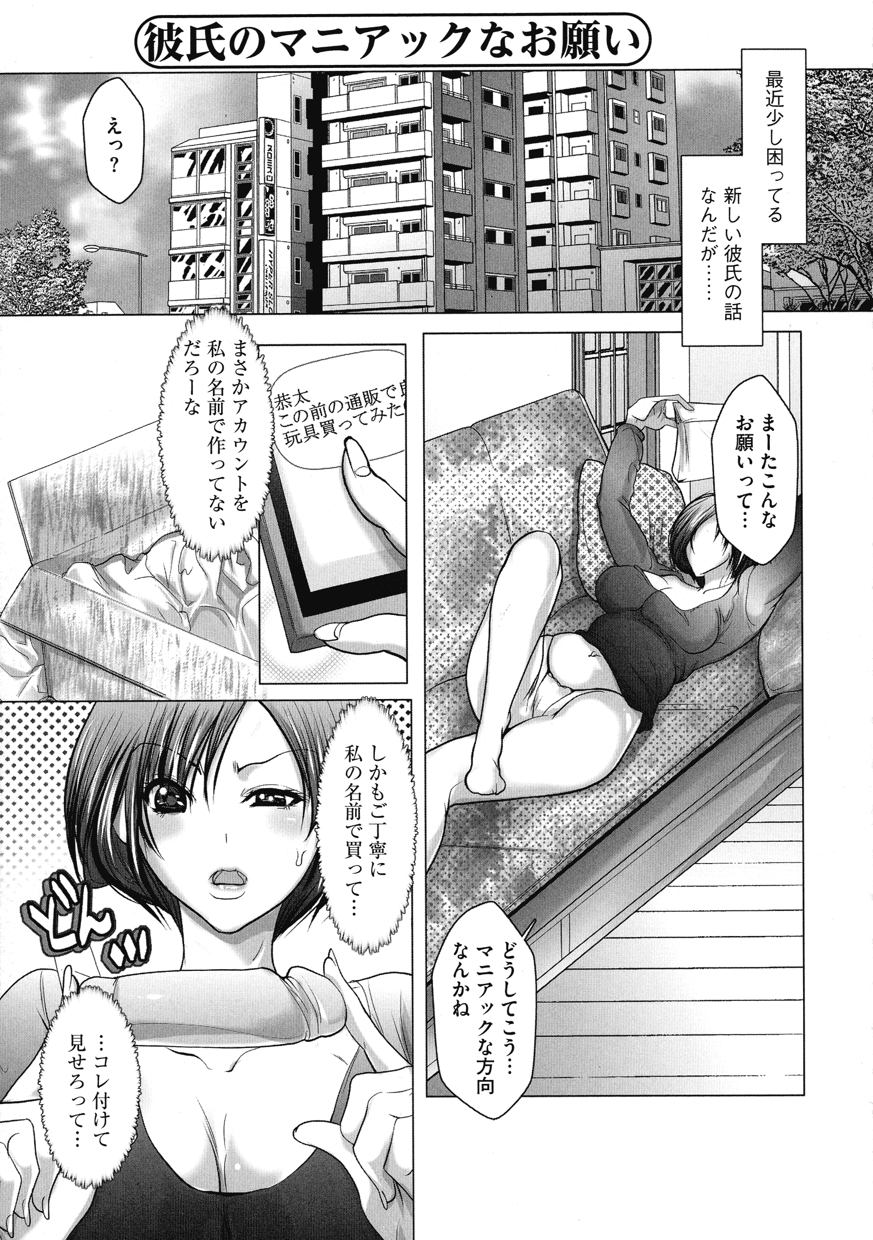 155