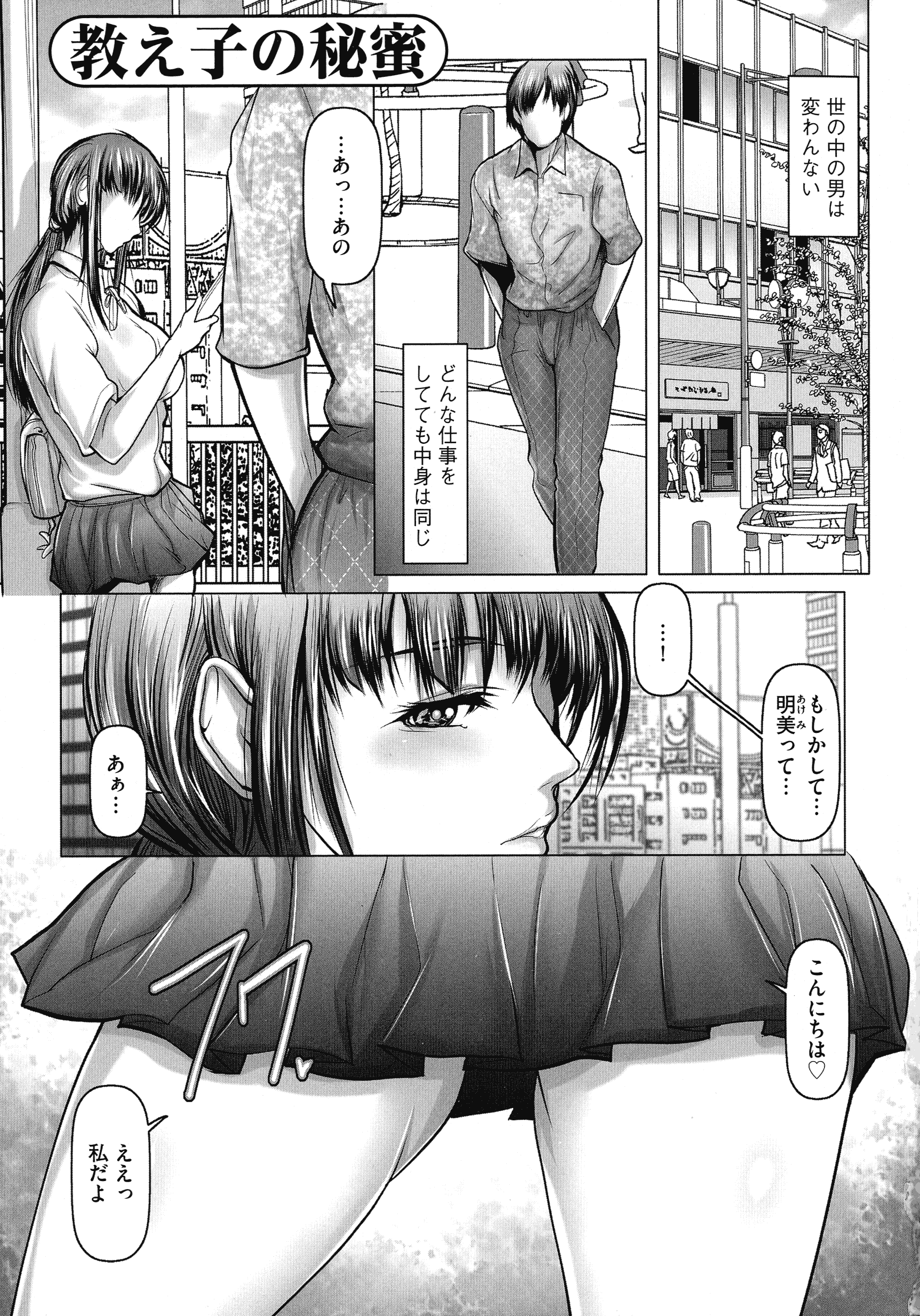 183