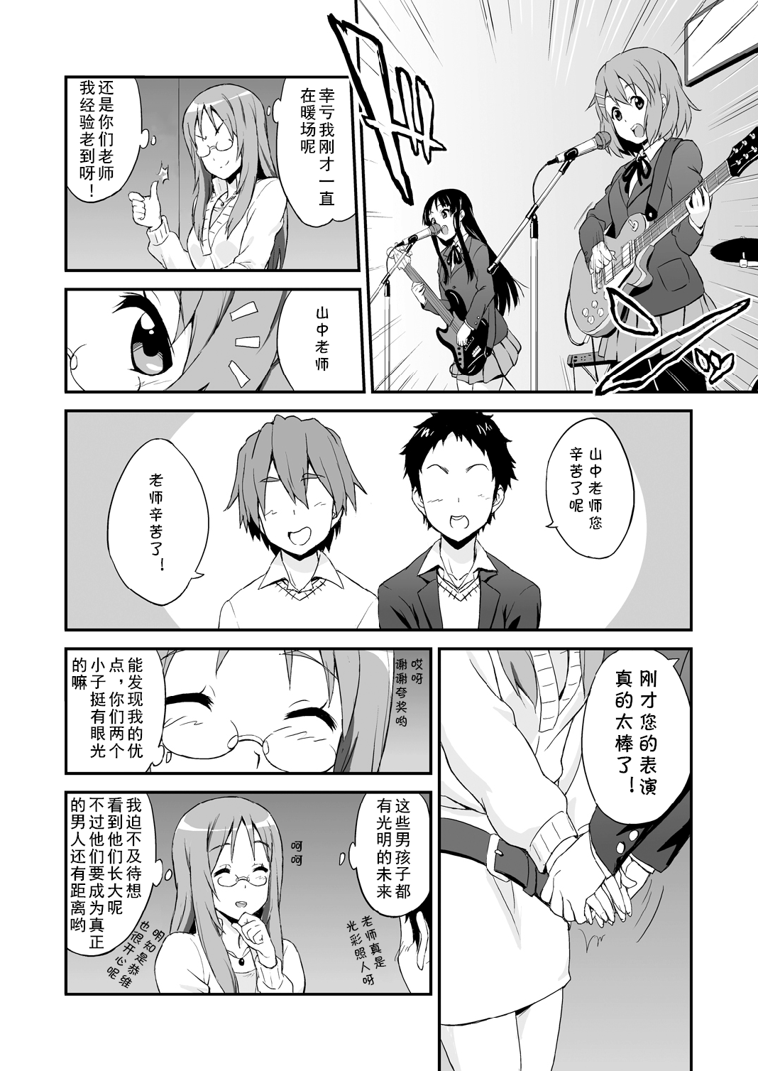 03