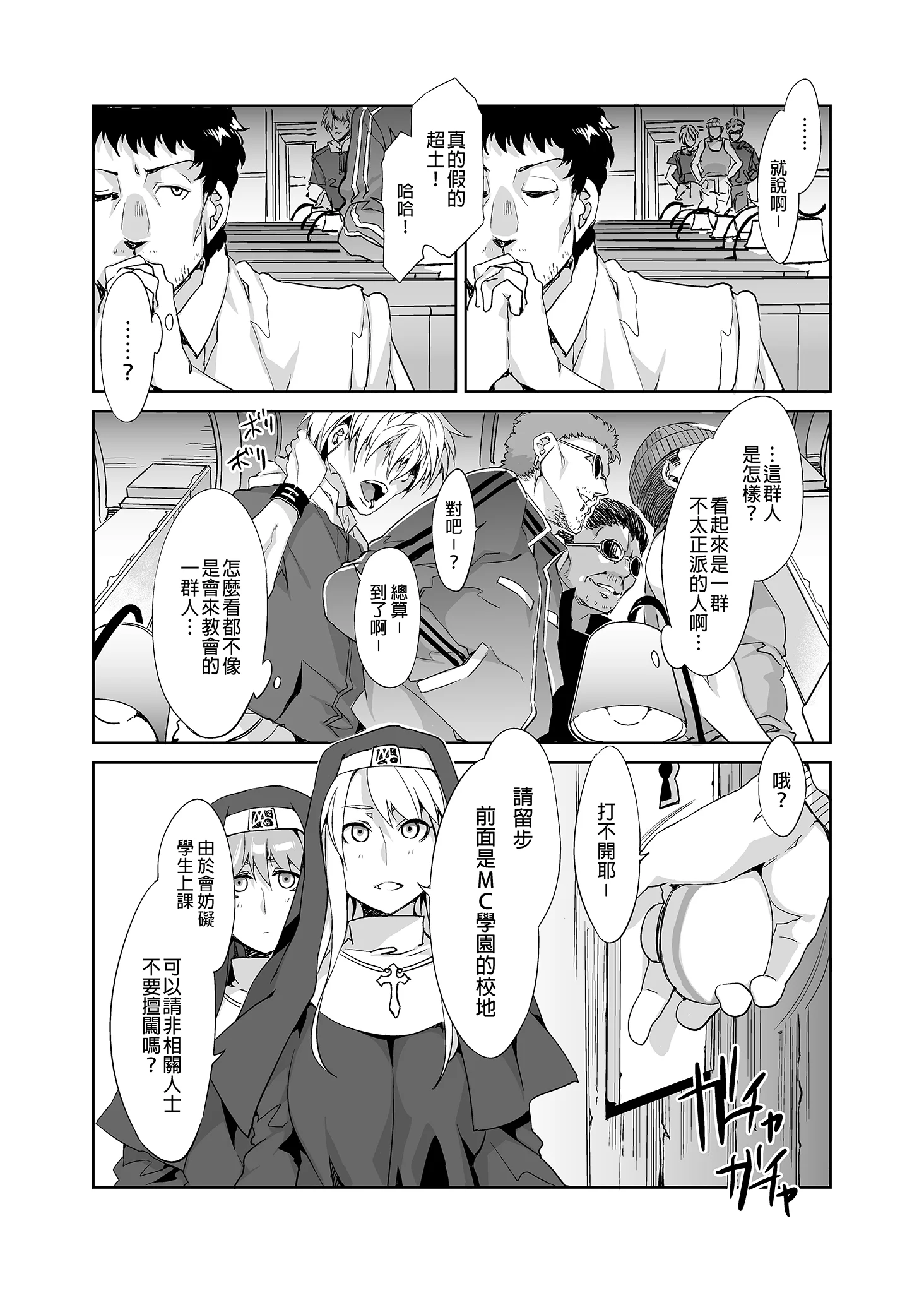 MC091