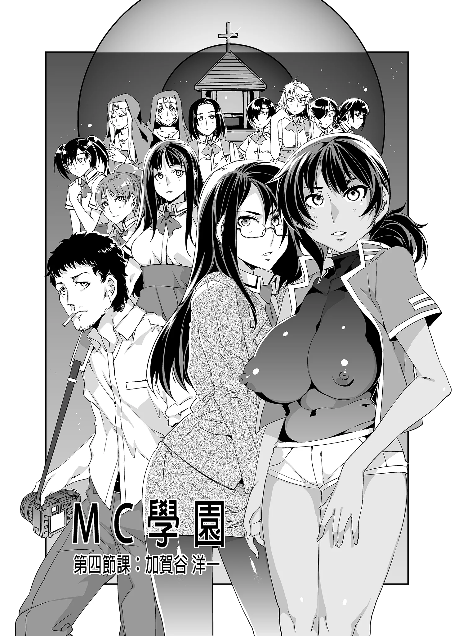 MC095