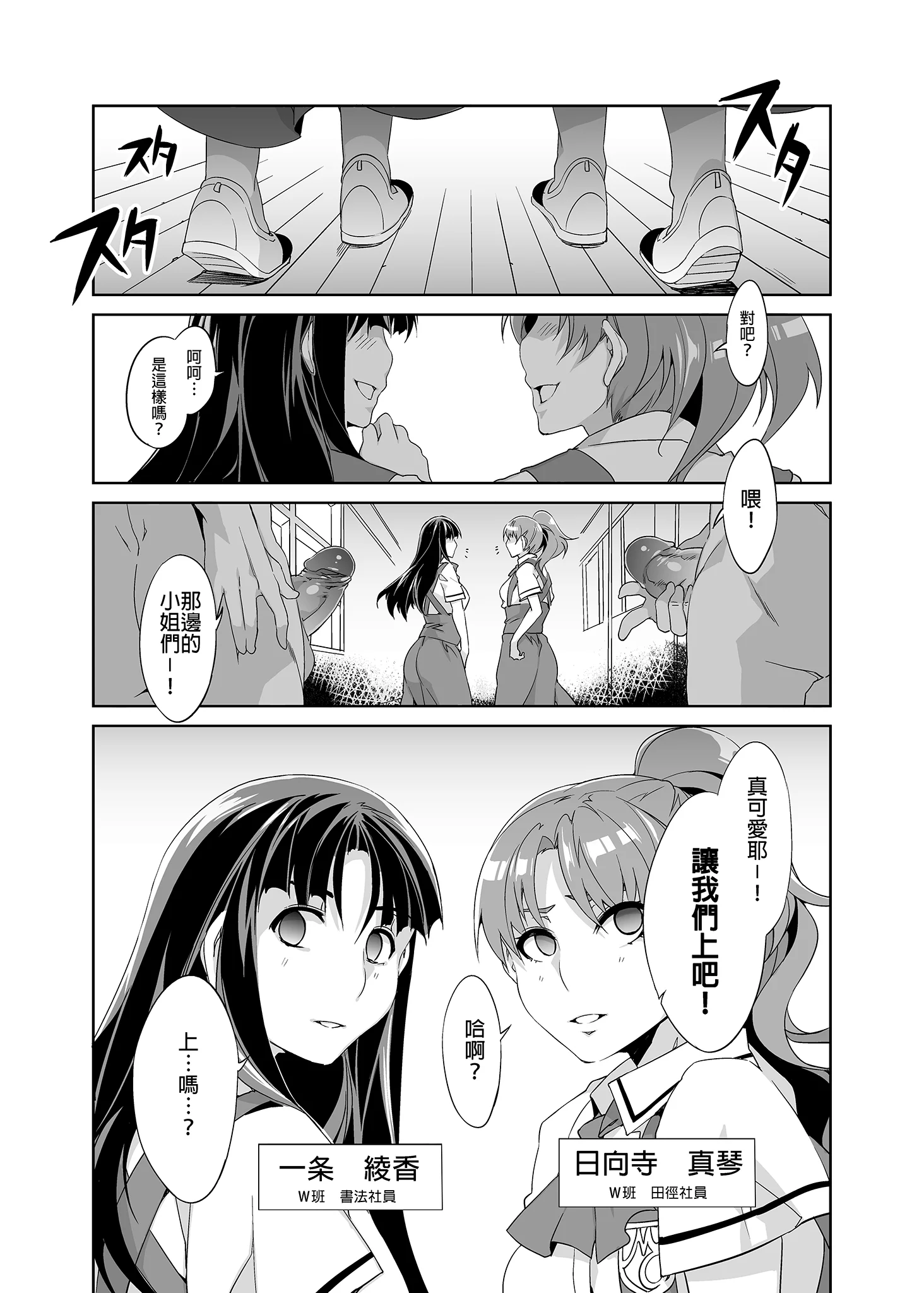 MC096
