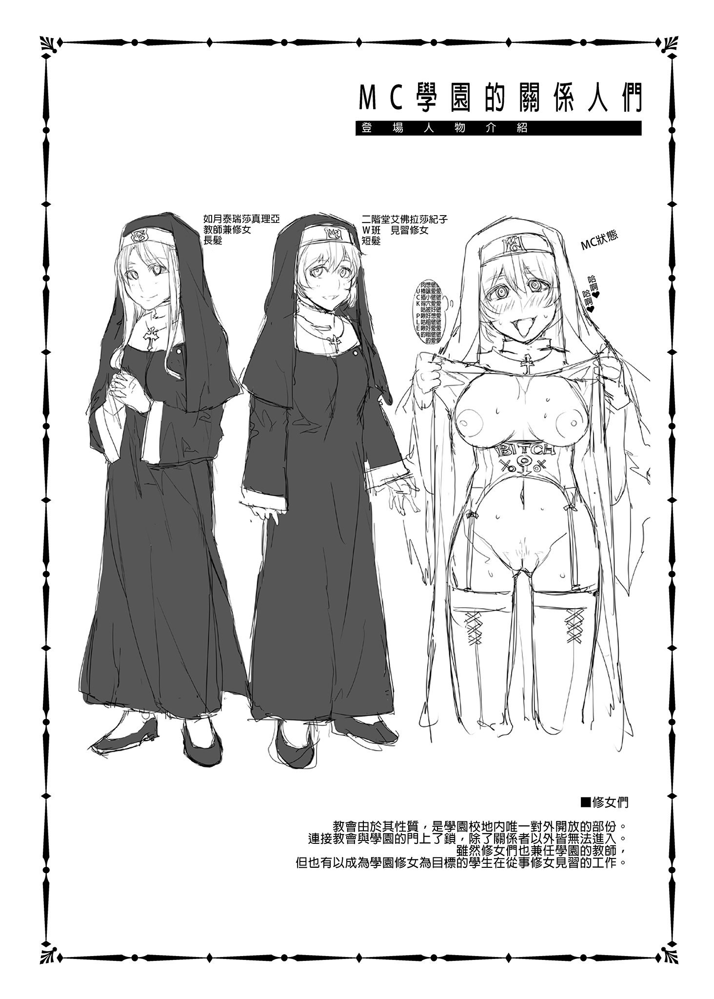MC119