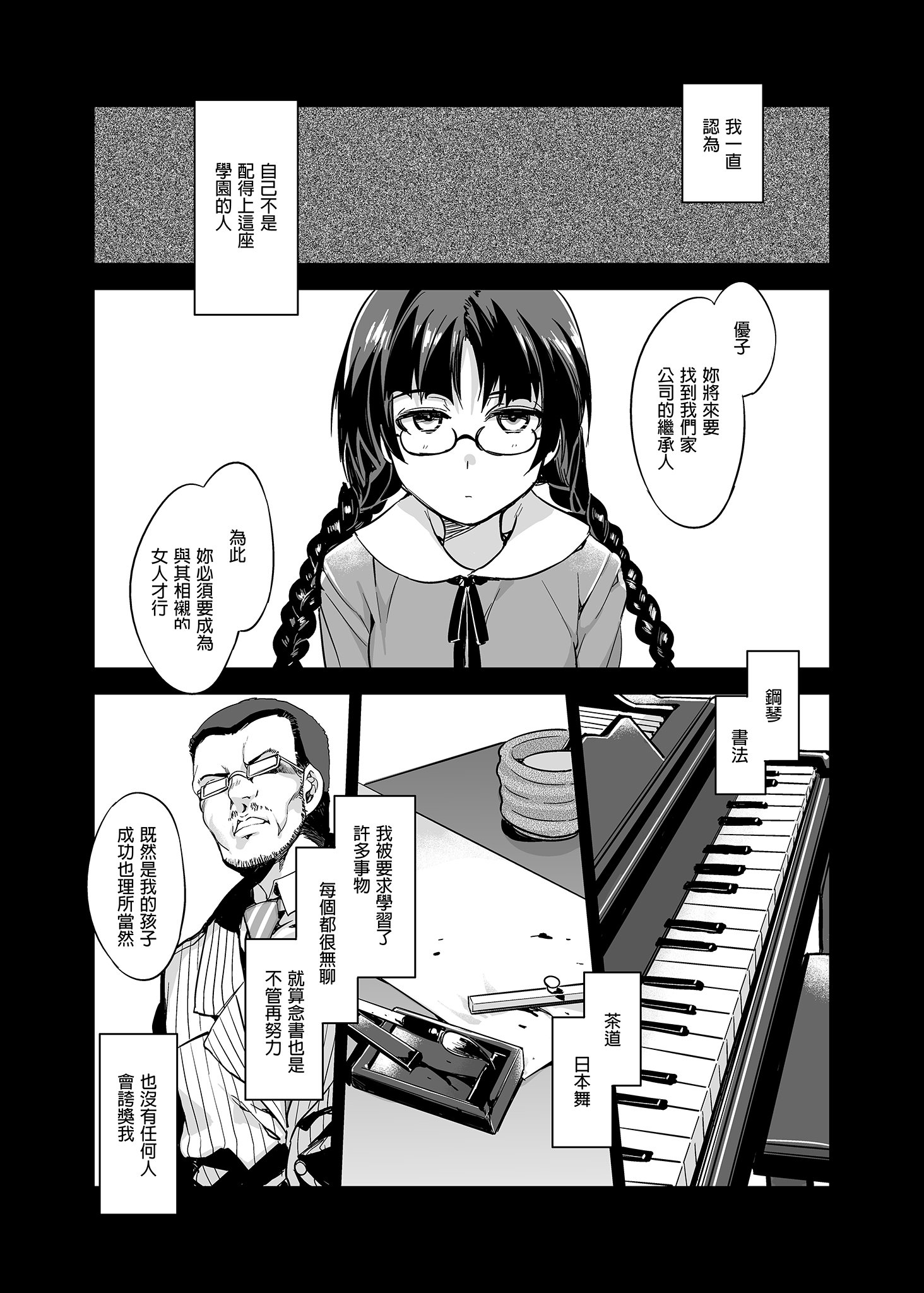 MC133