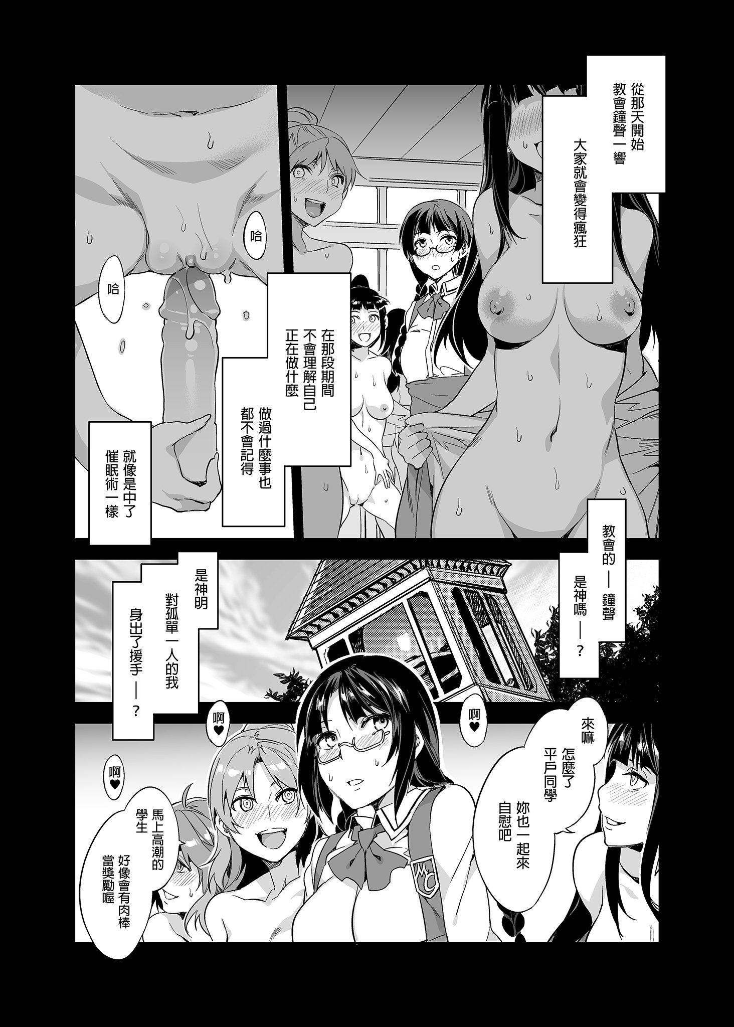 MC142