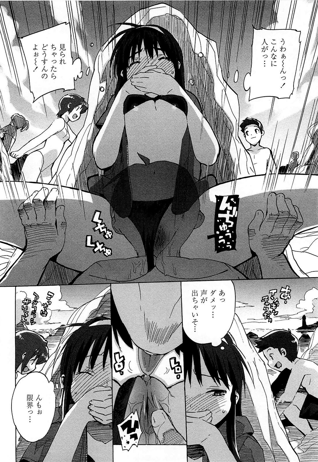 053