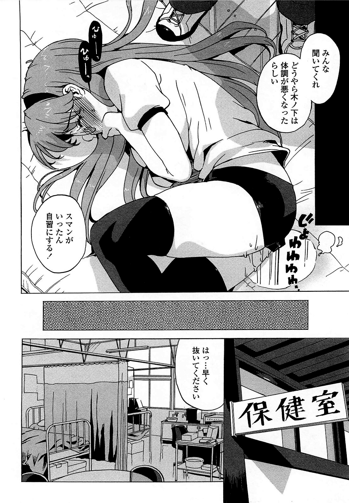 105