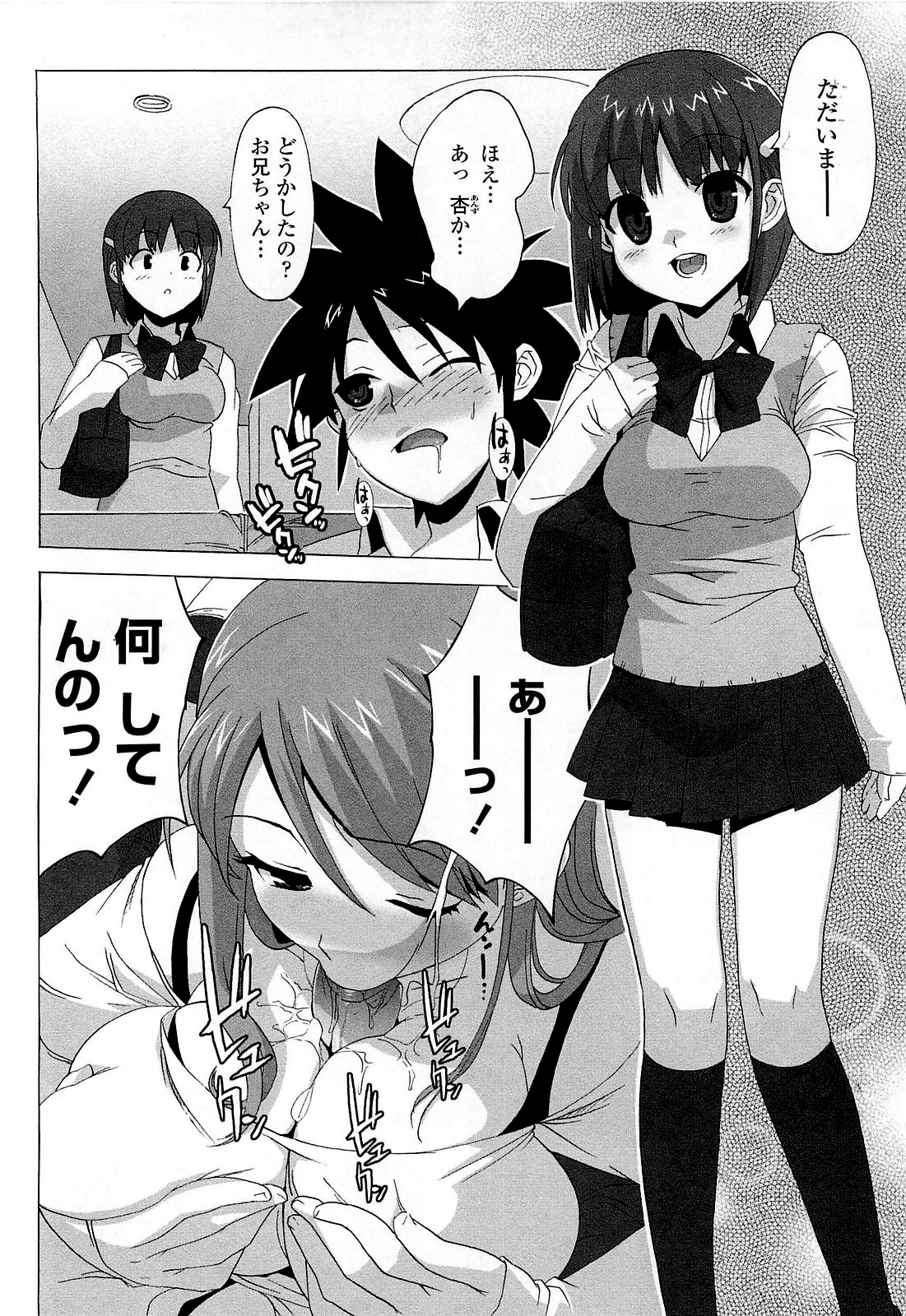 166