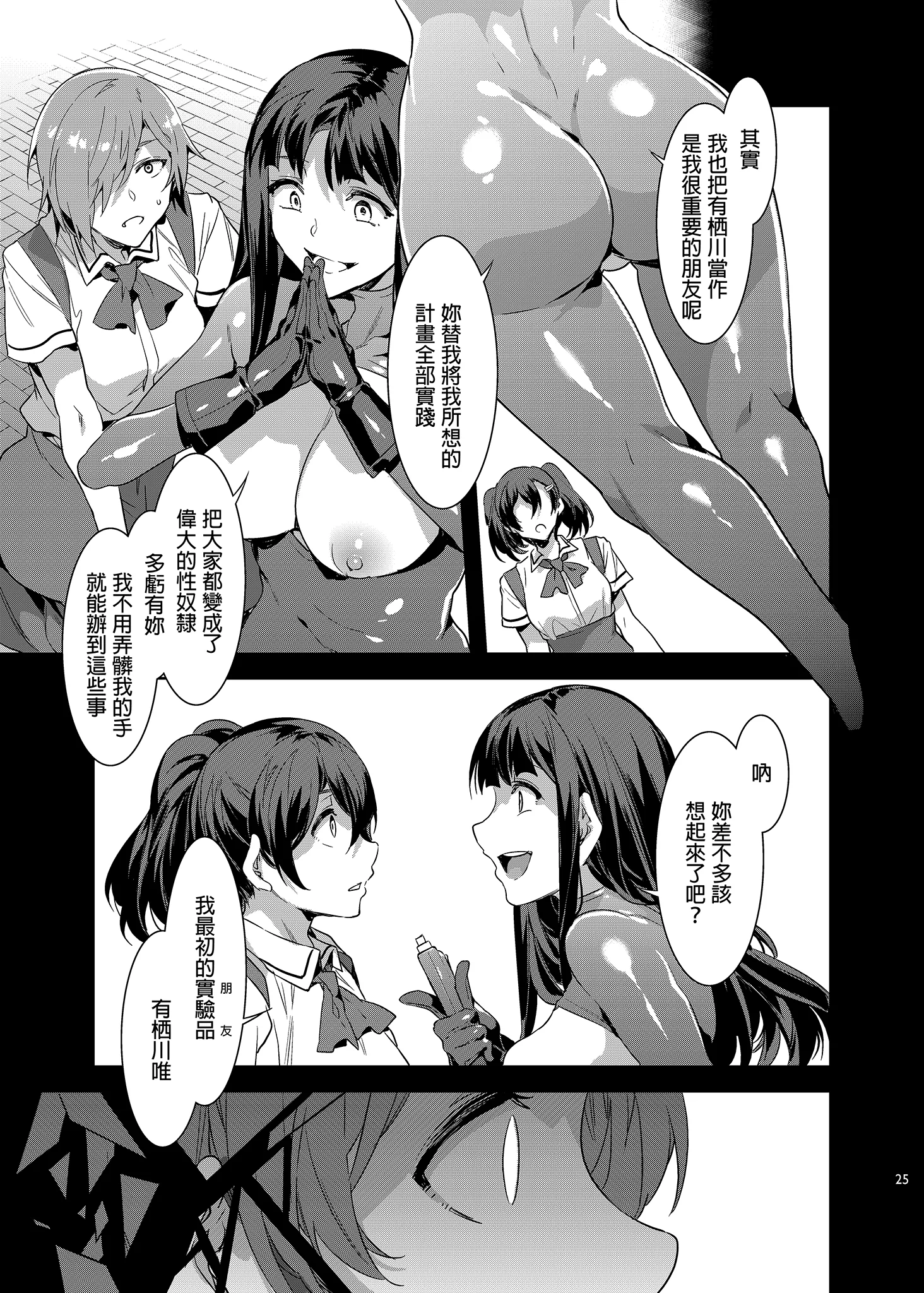MC255
