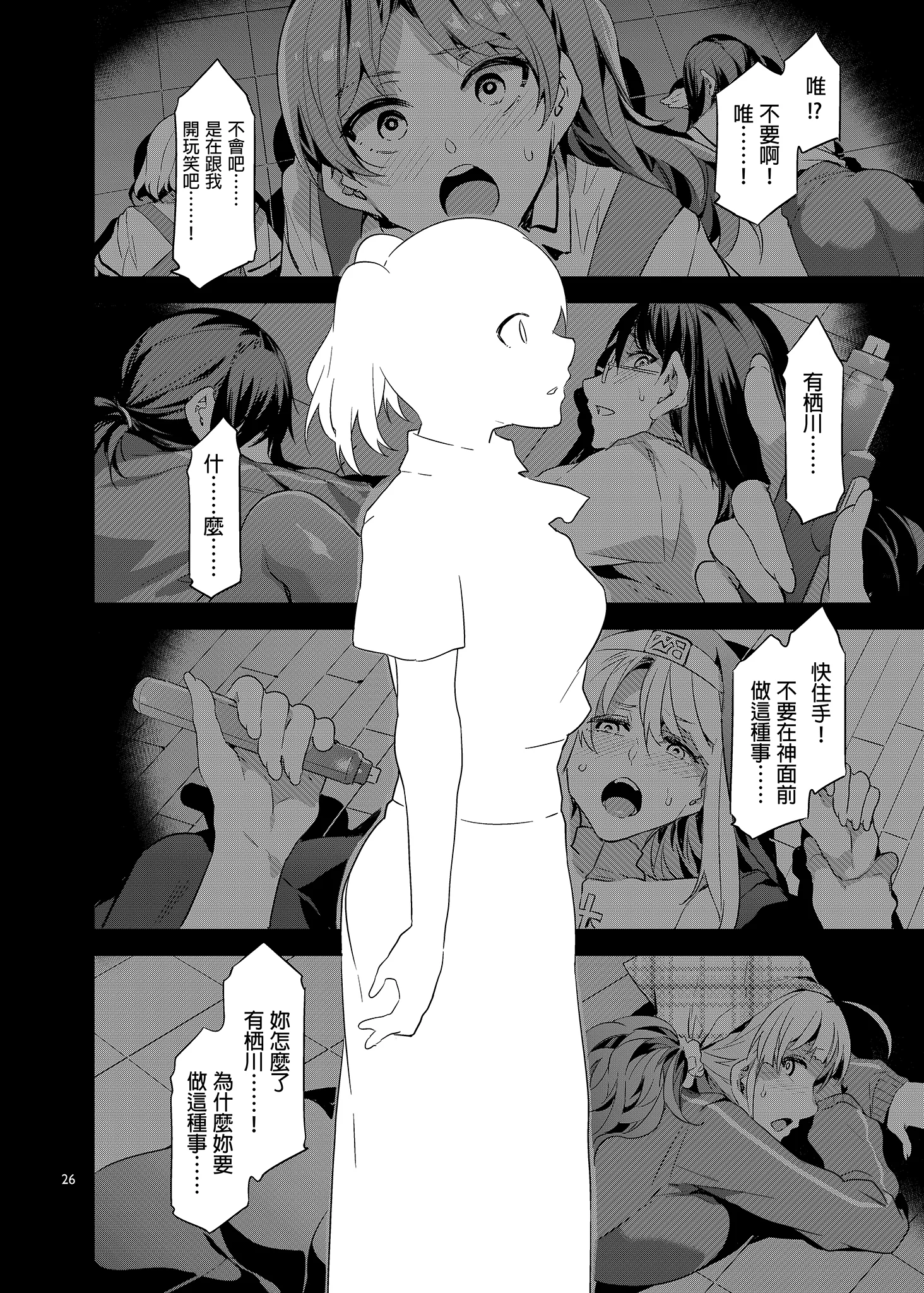 MC256
