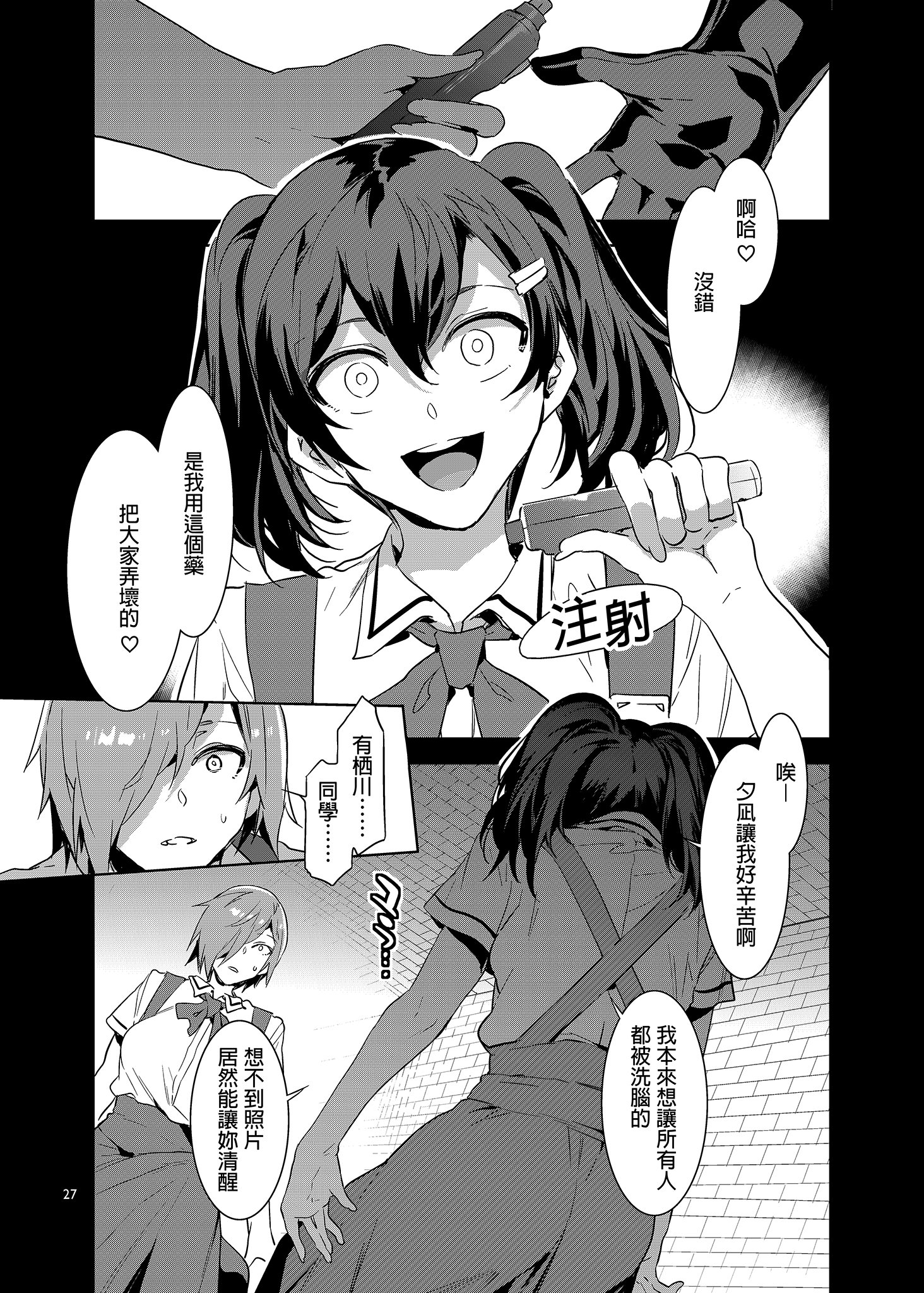 MC257