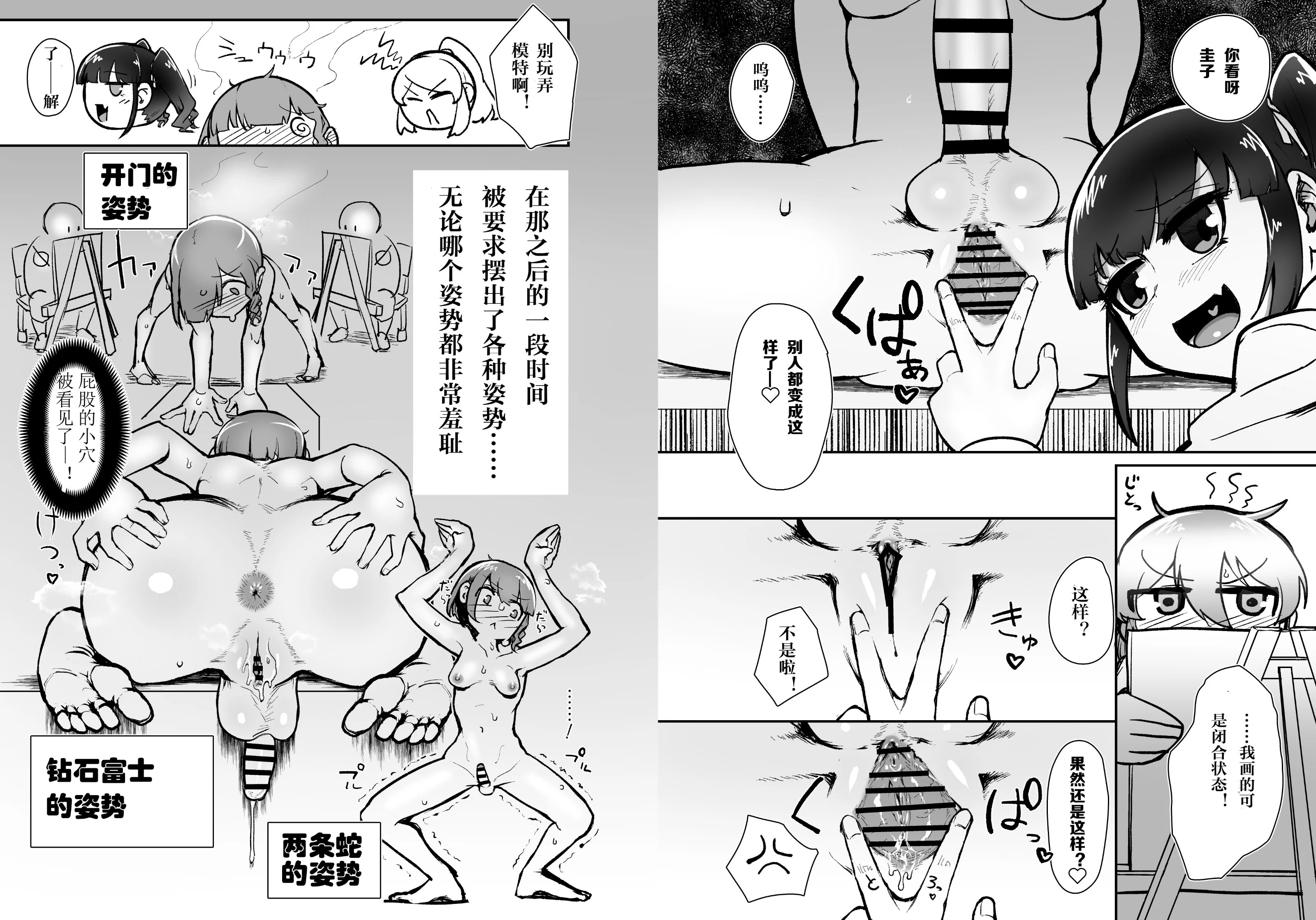 _FqkhfbTfoCg_T_c_010_011
