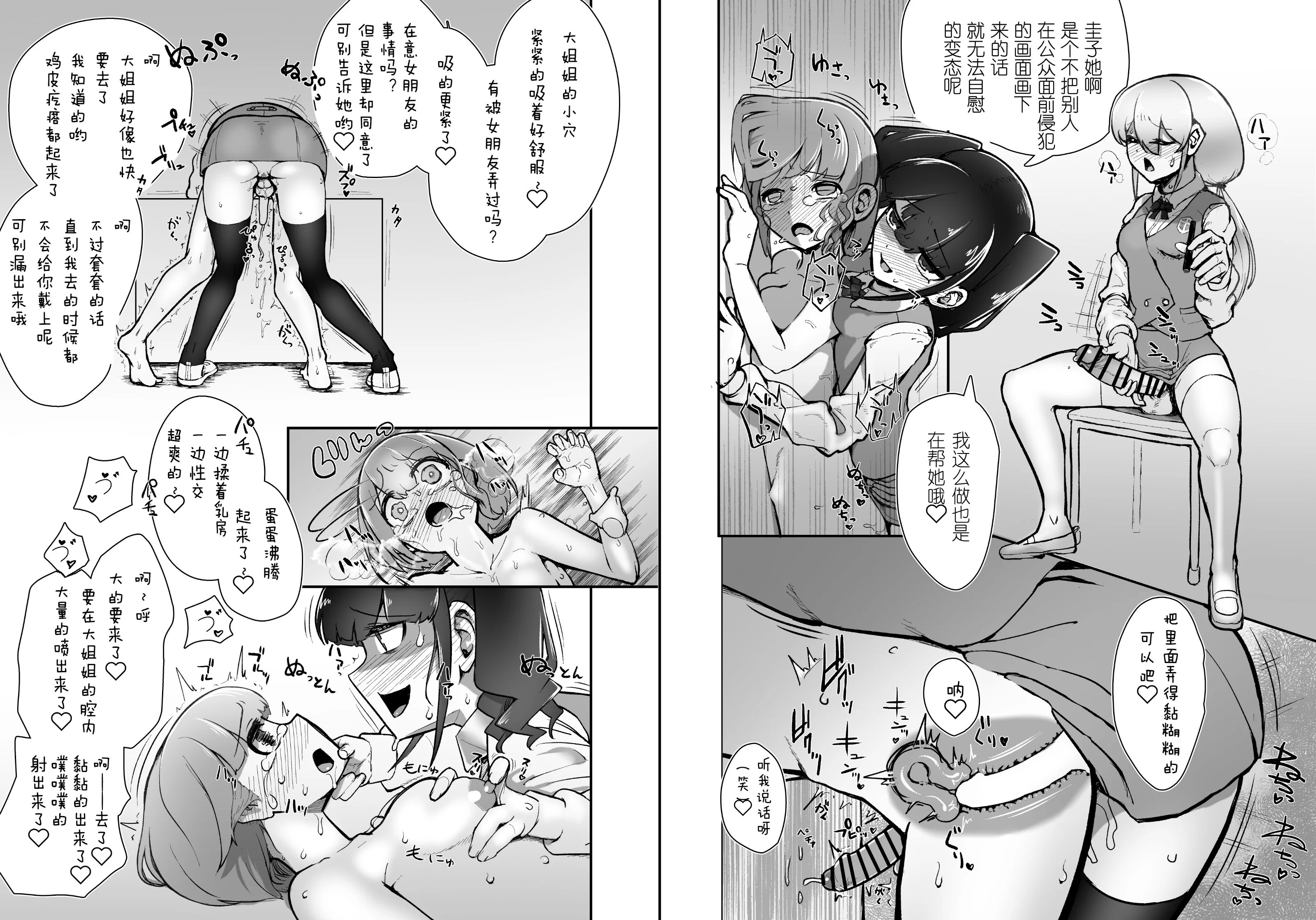 _FqkhfbTfoCg_T_c_018_019