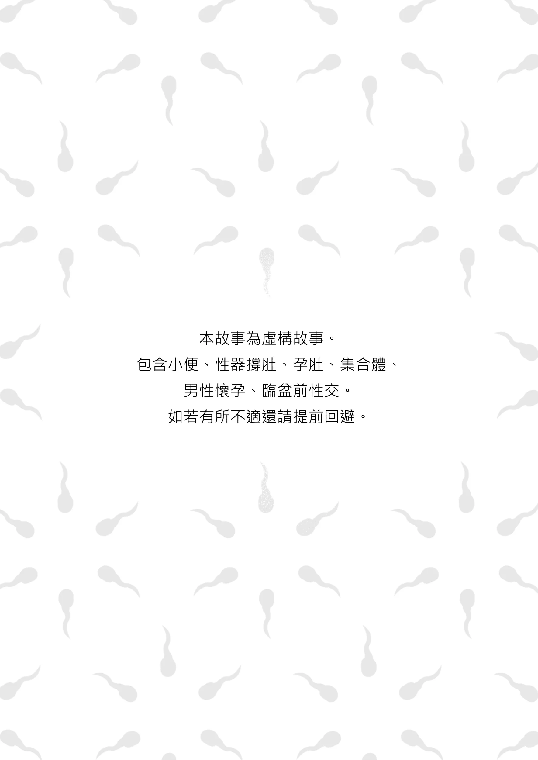 03_chn_3