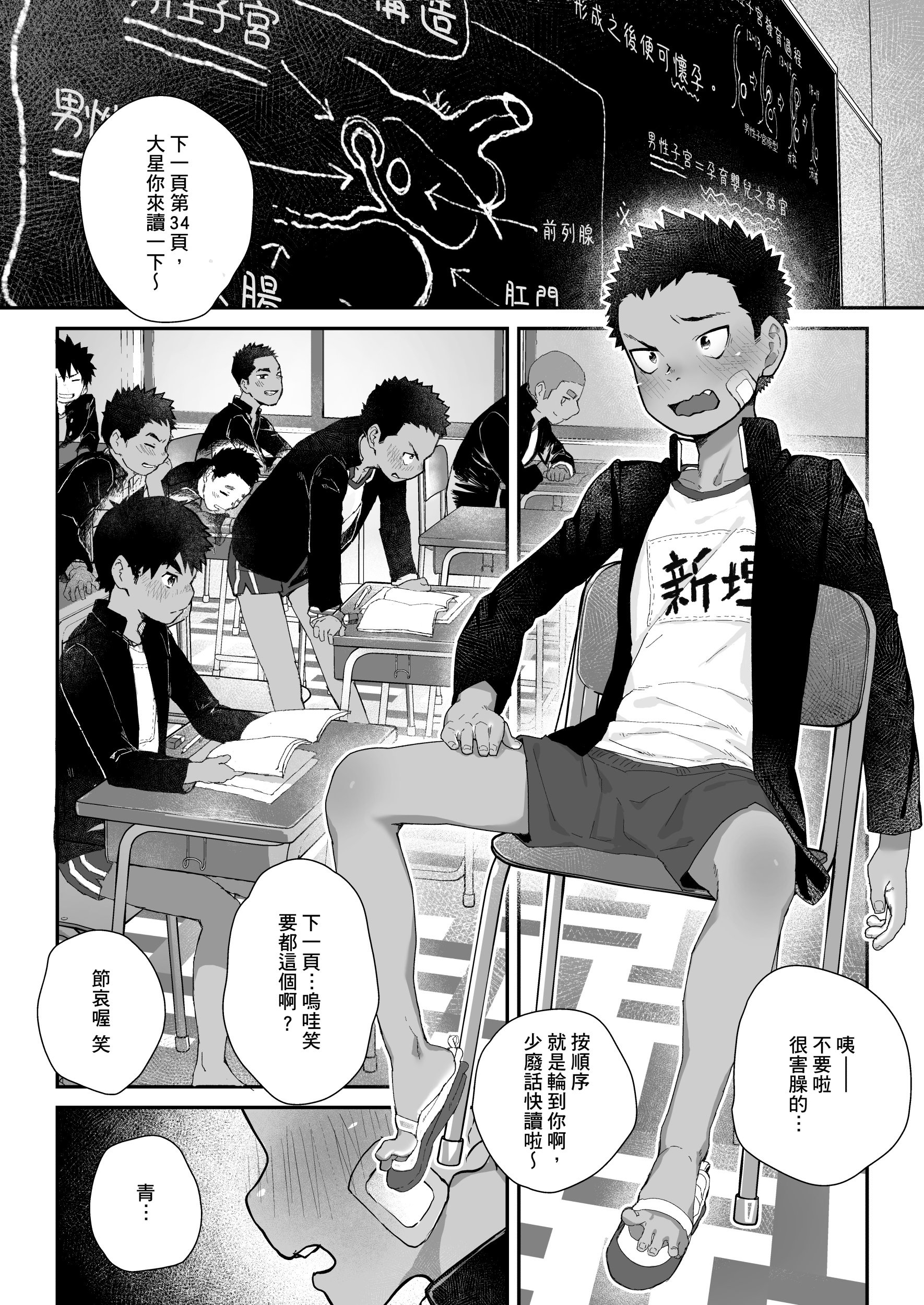 06_chn_6