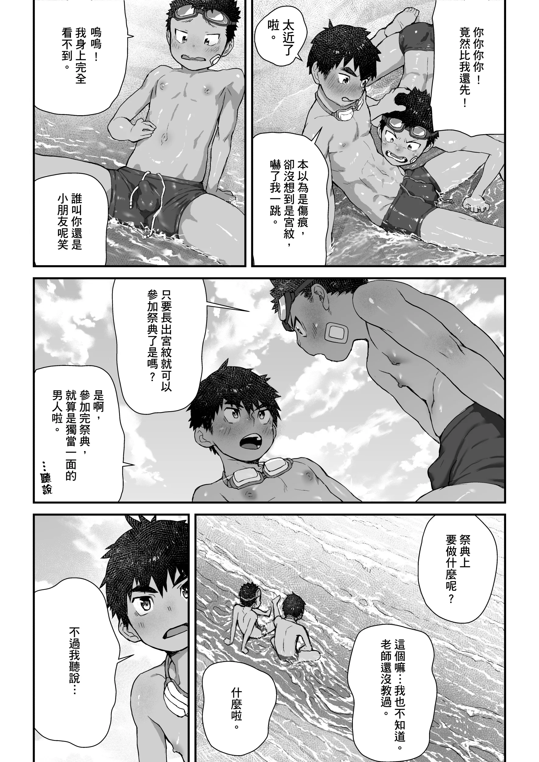 09_chn_9
