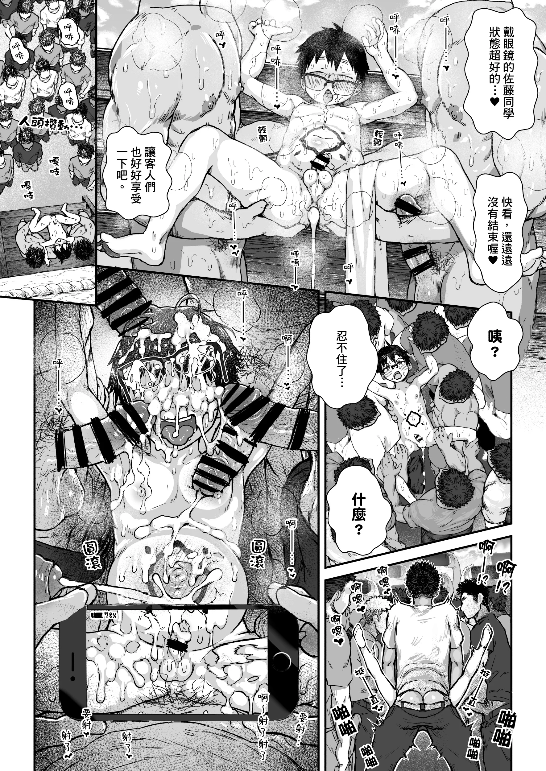 37_chn_37