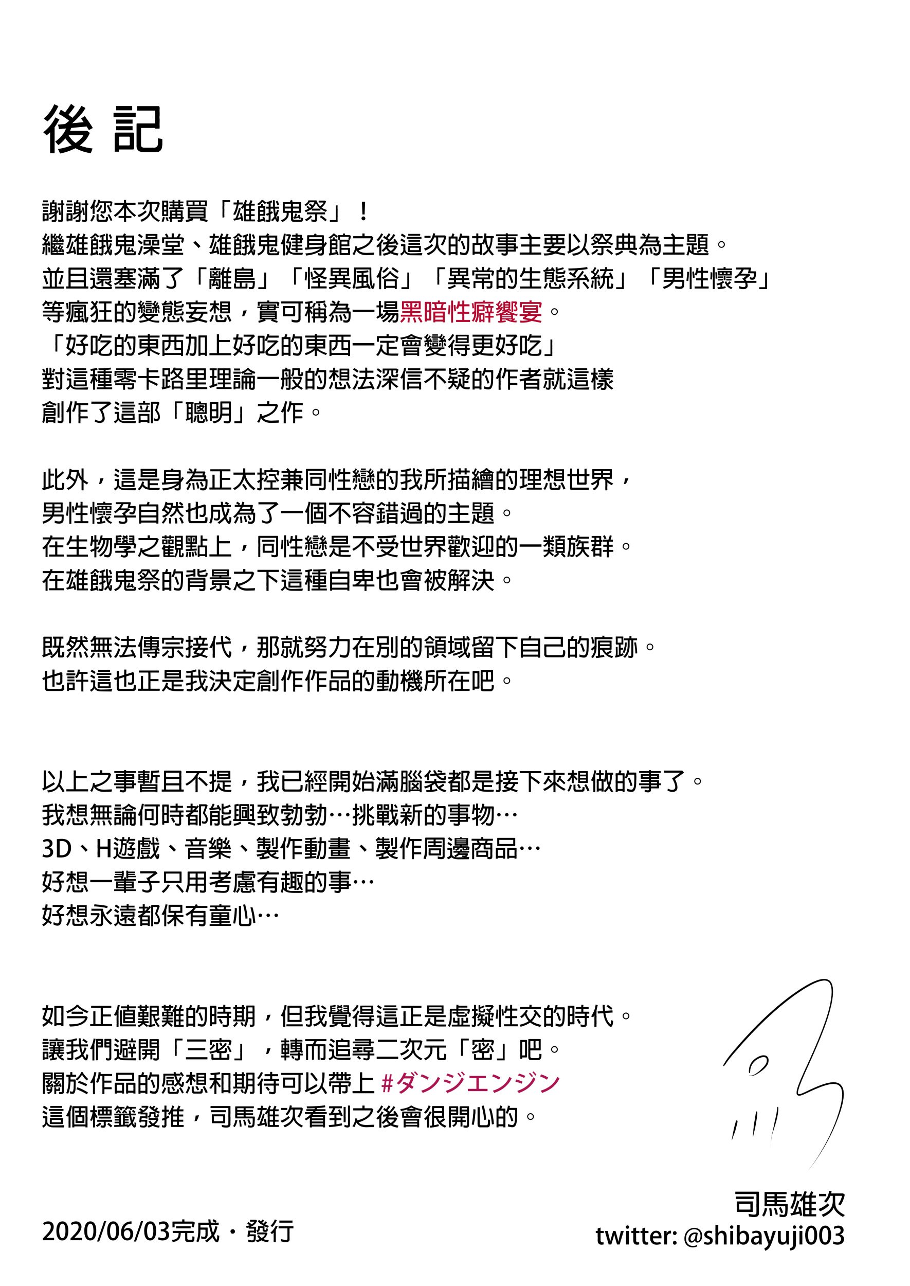 92_chn_92