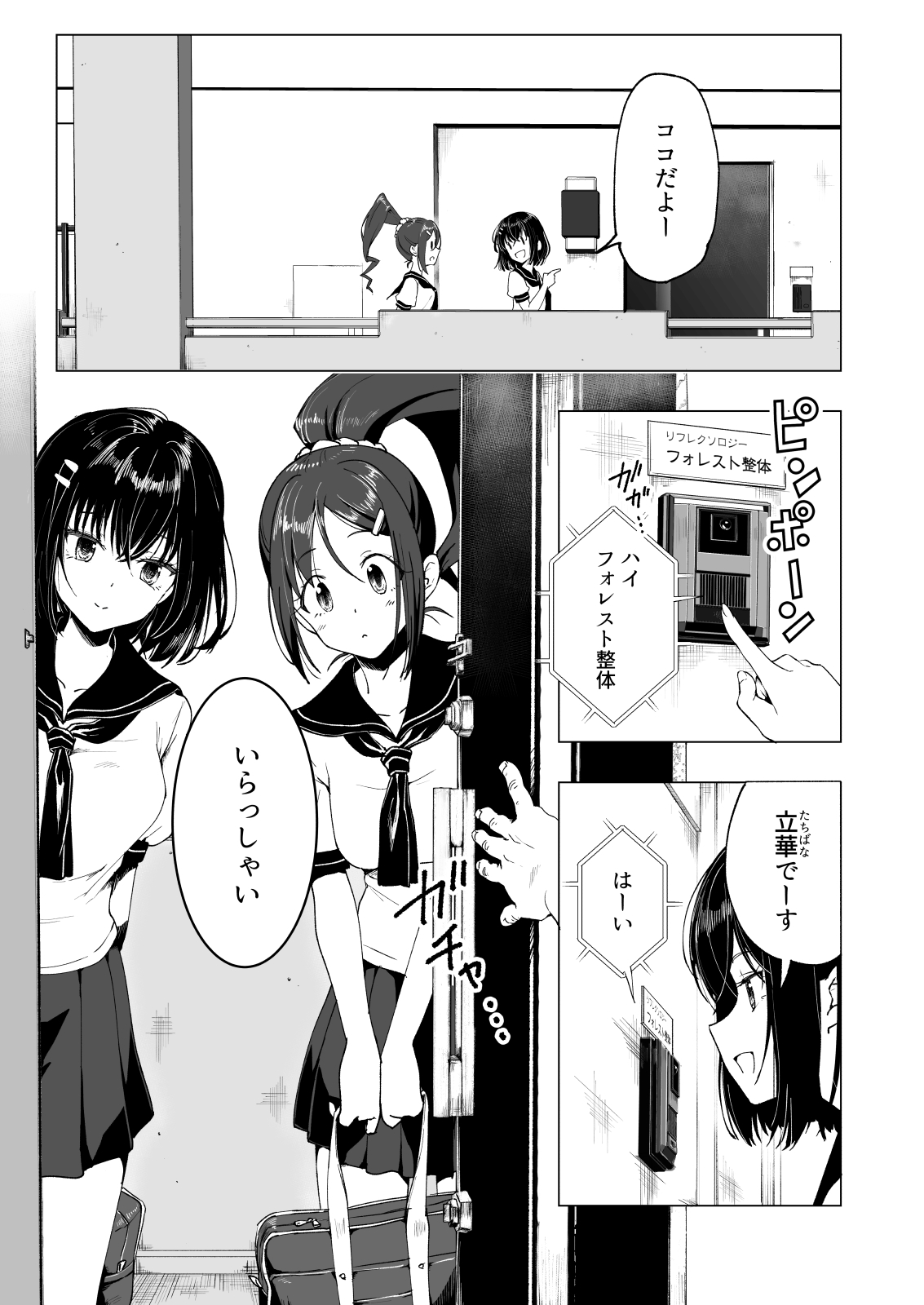 011
