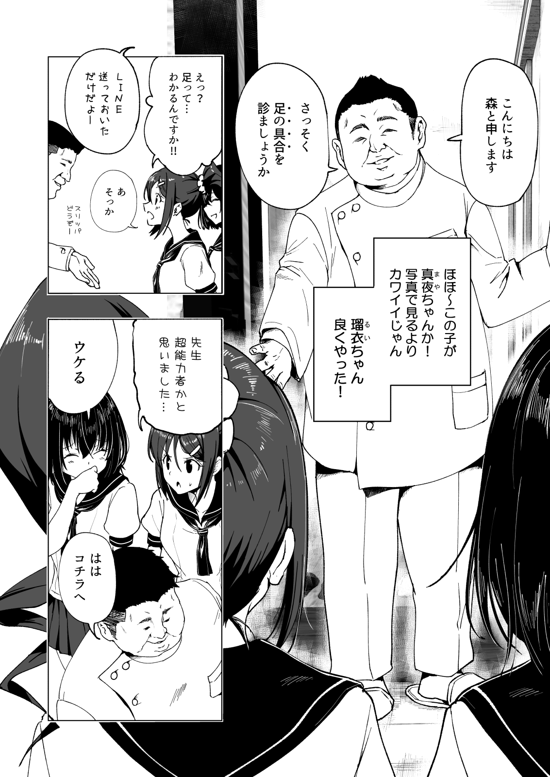 012