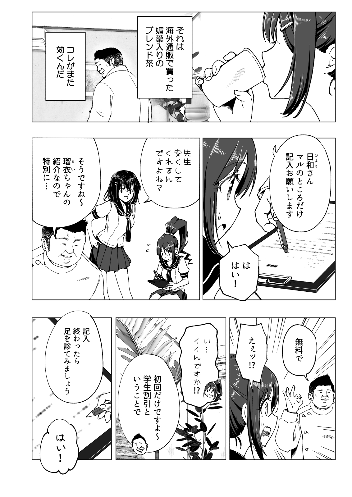 014