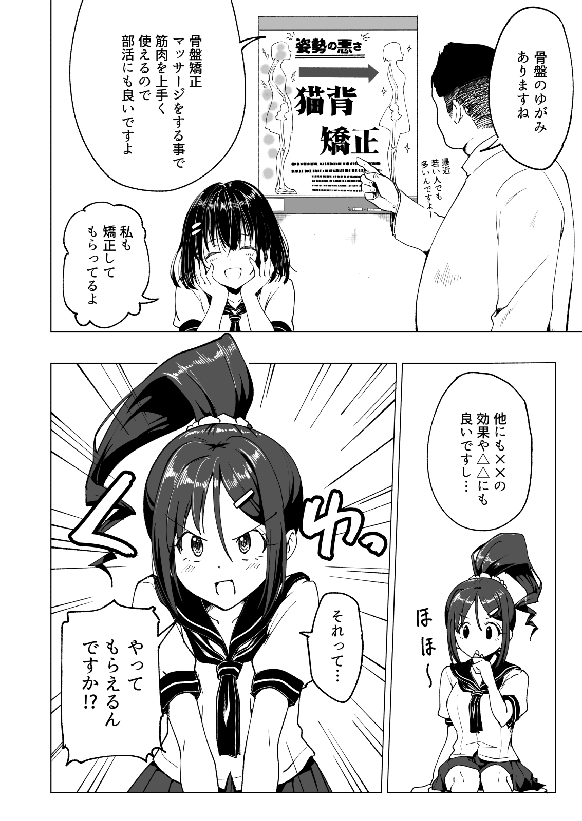 016