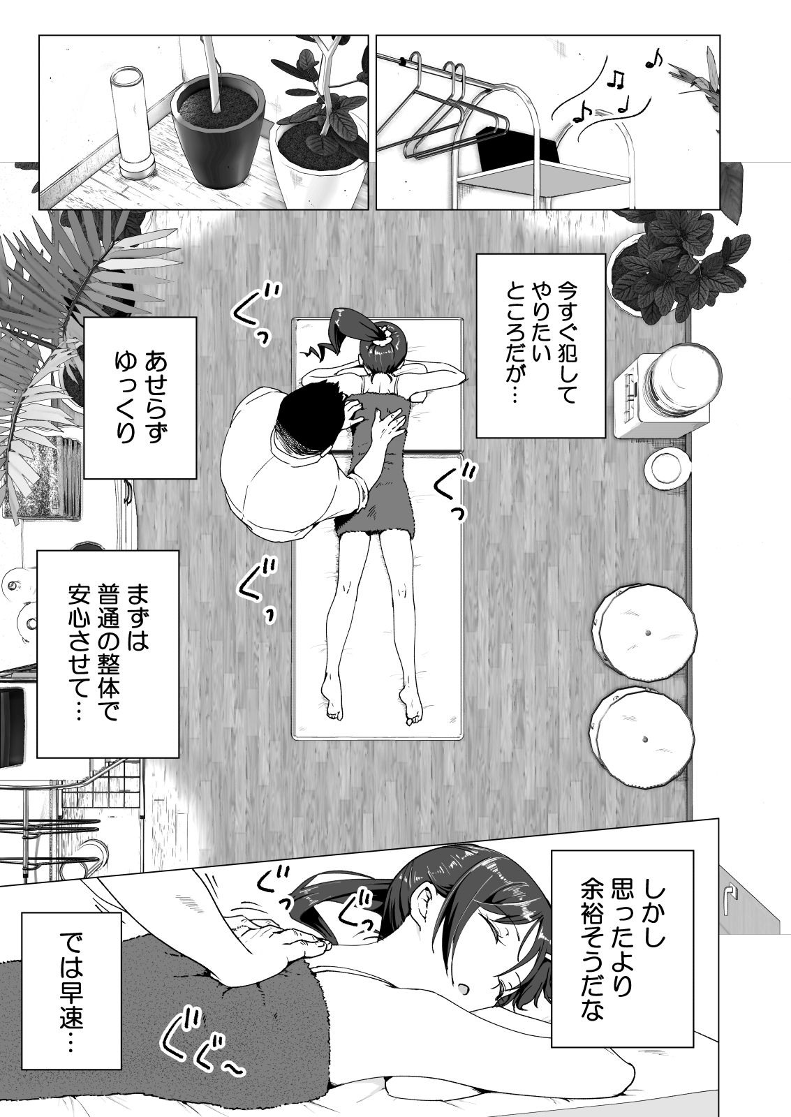 019