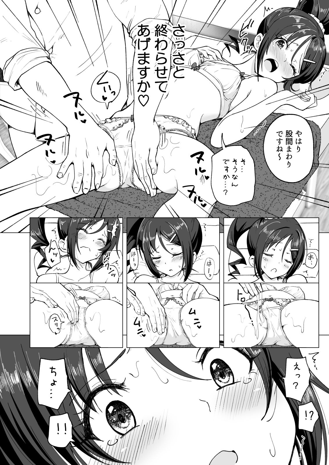 030